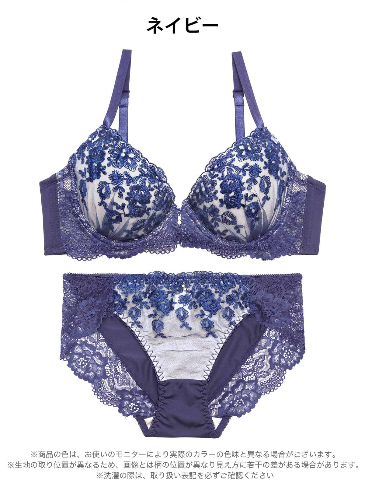 10/14新作!グレイスシアーフラワーブラジャー&フルバックショーツ
