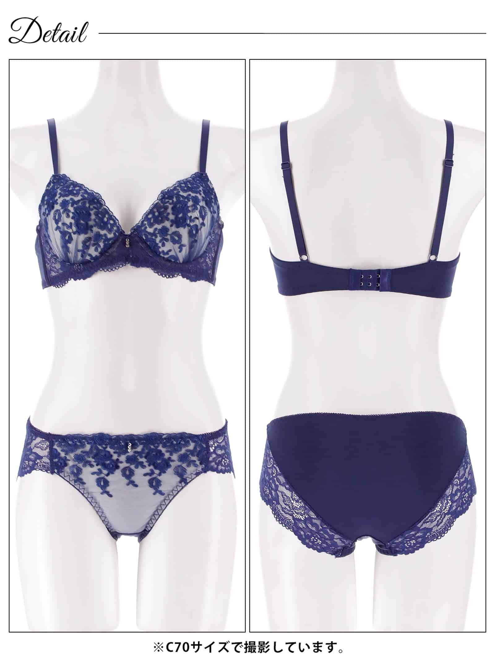 10/14新作!グレイスシアーフラワーブラジャー&フルバックショーツ