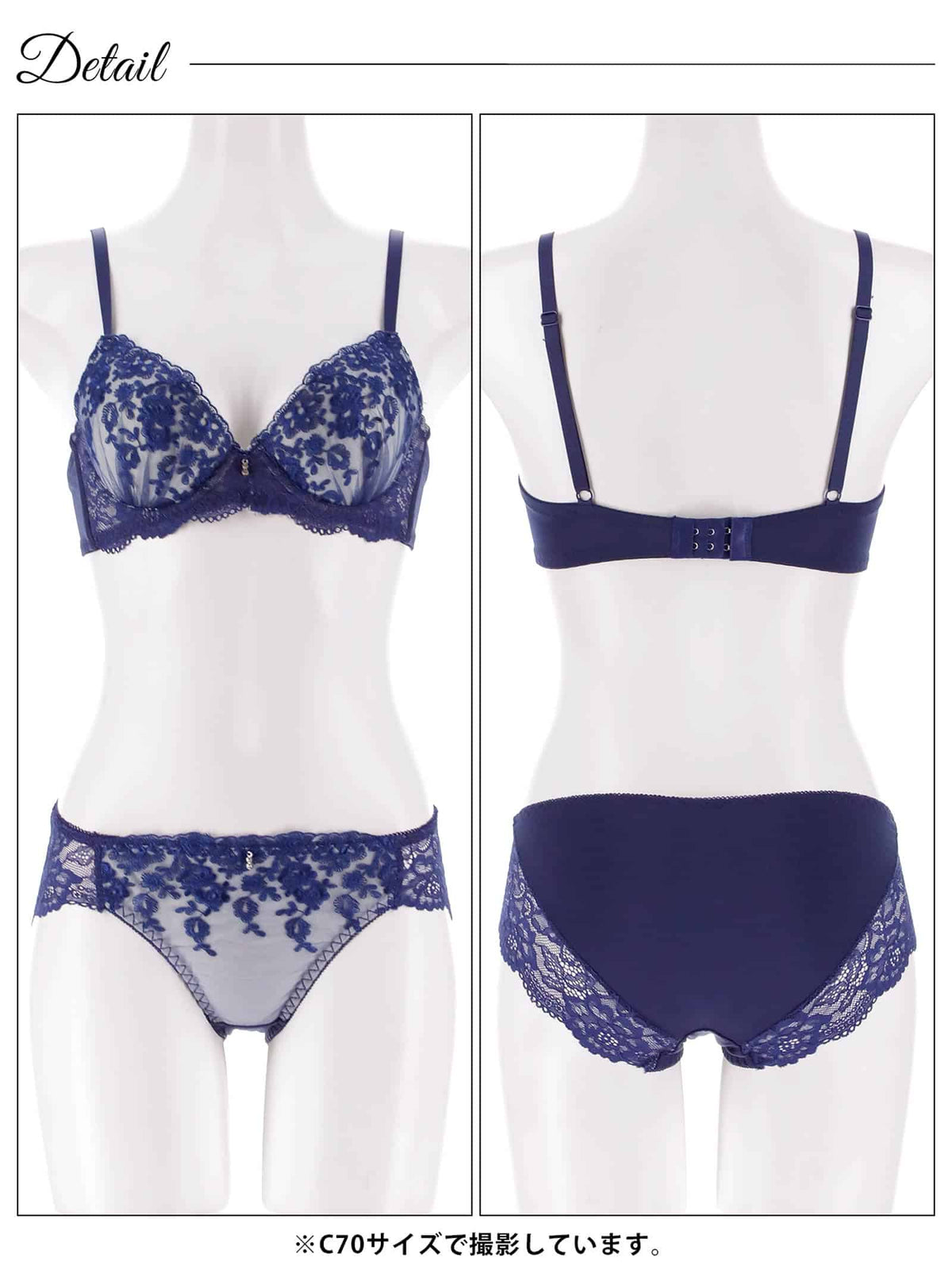 10/14新作!グレイスシアーフラワーブラジャー&フルバックショーツ