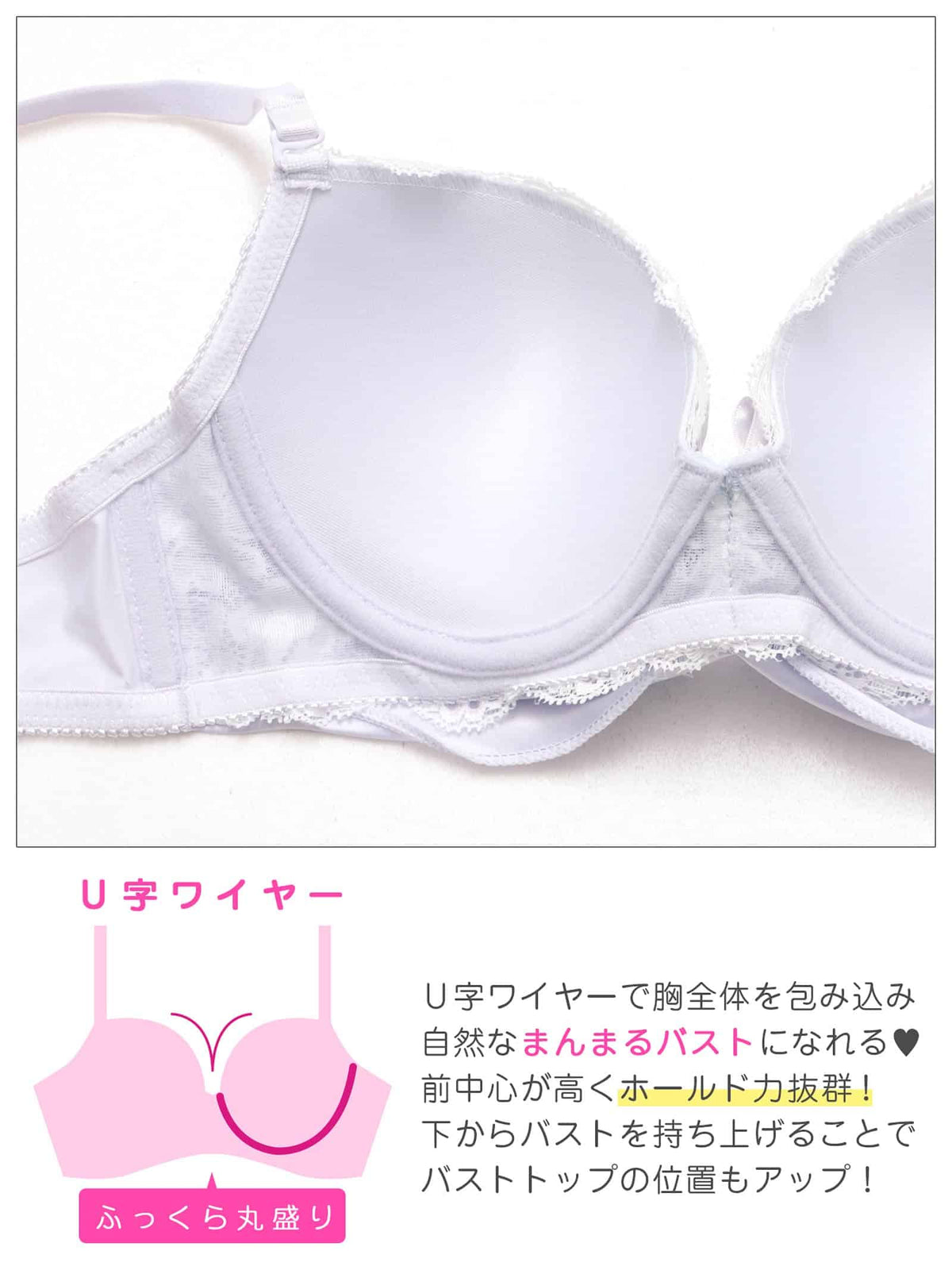 10/14新作!パステルサテンレースブラジャー&フルバックショーツ