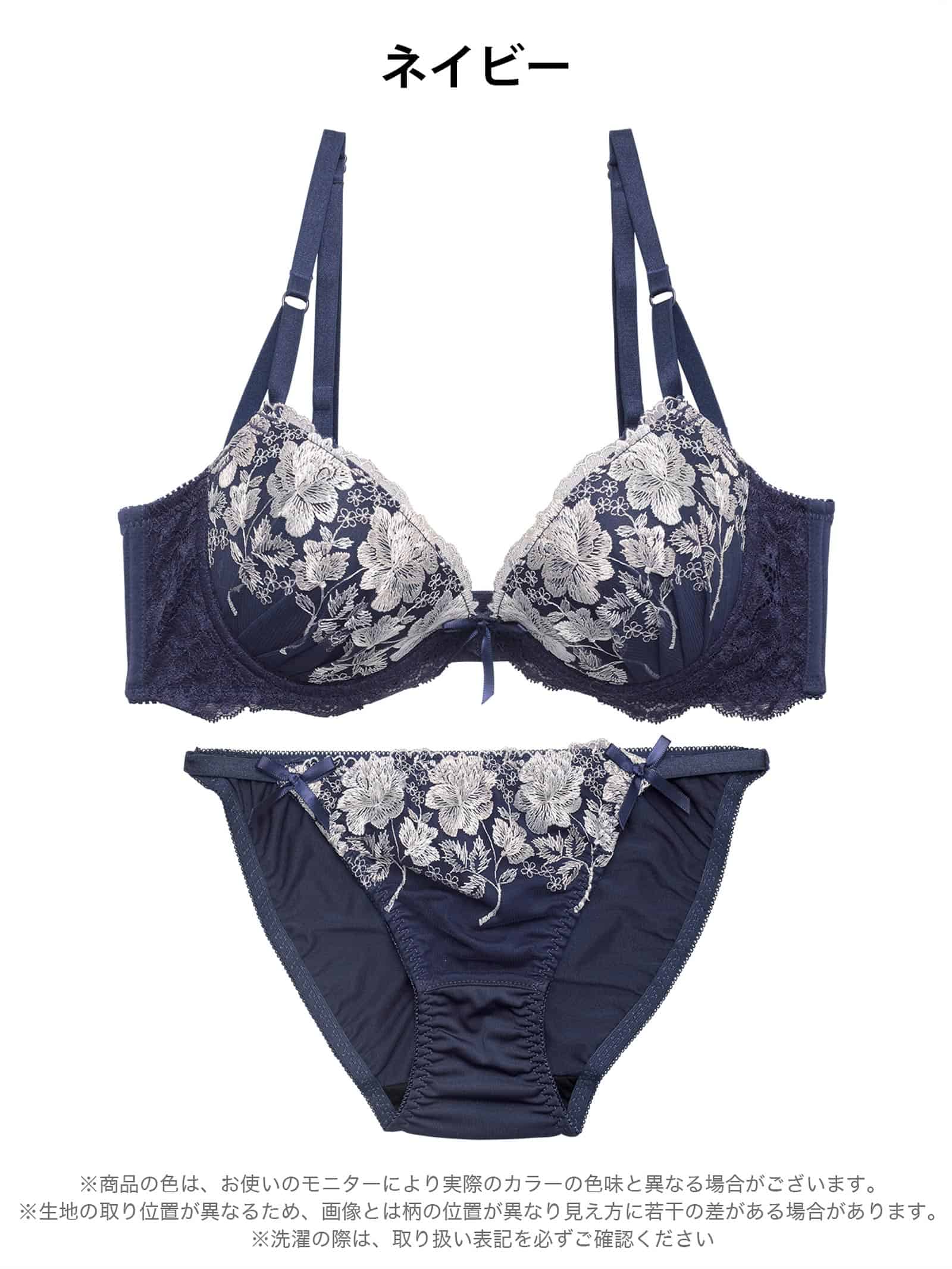 10/21新作!ファンシーフルール育乳脇高ブラジャー＆フルバックショーツ