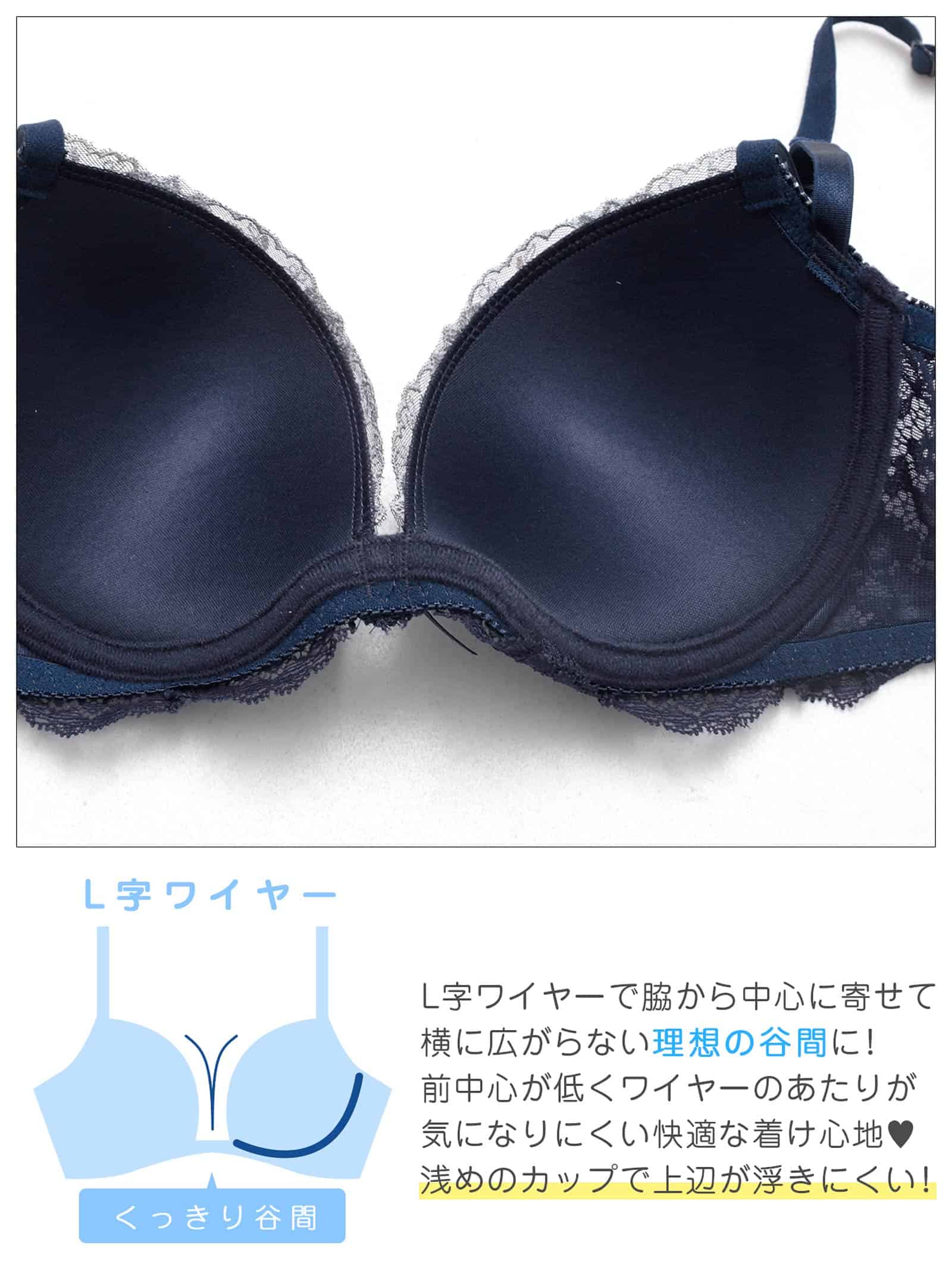 10/21新作!ファンシーフルール育乳脇高ブラジャー＆フルバックショーツ
