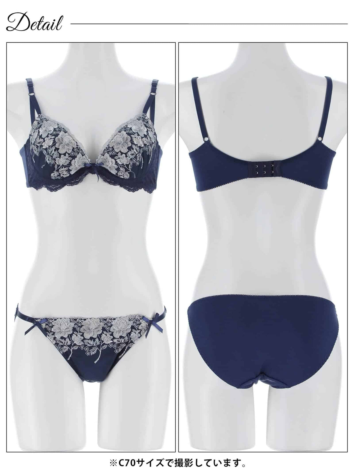 10/21新作!ファンシーフルール育乳脇高ブラジャー＆フルバックショーツ