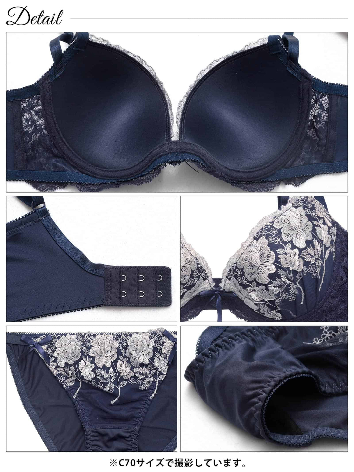 10/21新作!ファンシーフルール育乳脇高ブラジャー＆フルバックショーツ