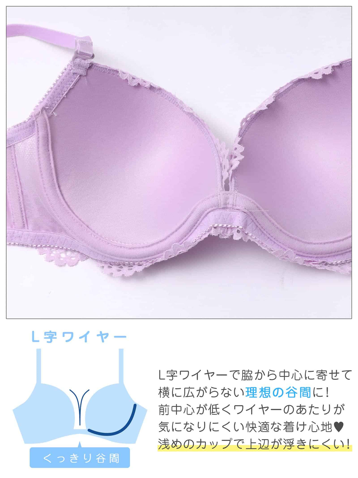 10/9新作!スウィートフラワーレースブラジャー&フルバックショーツ
