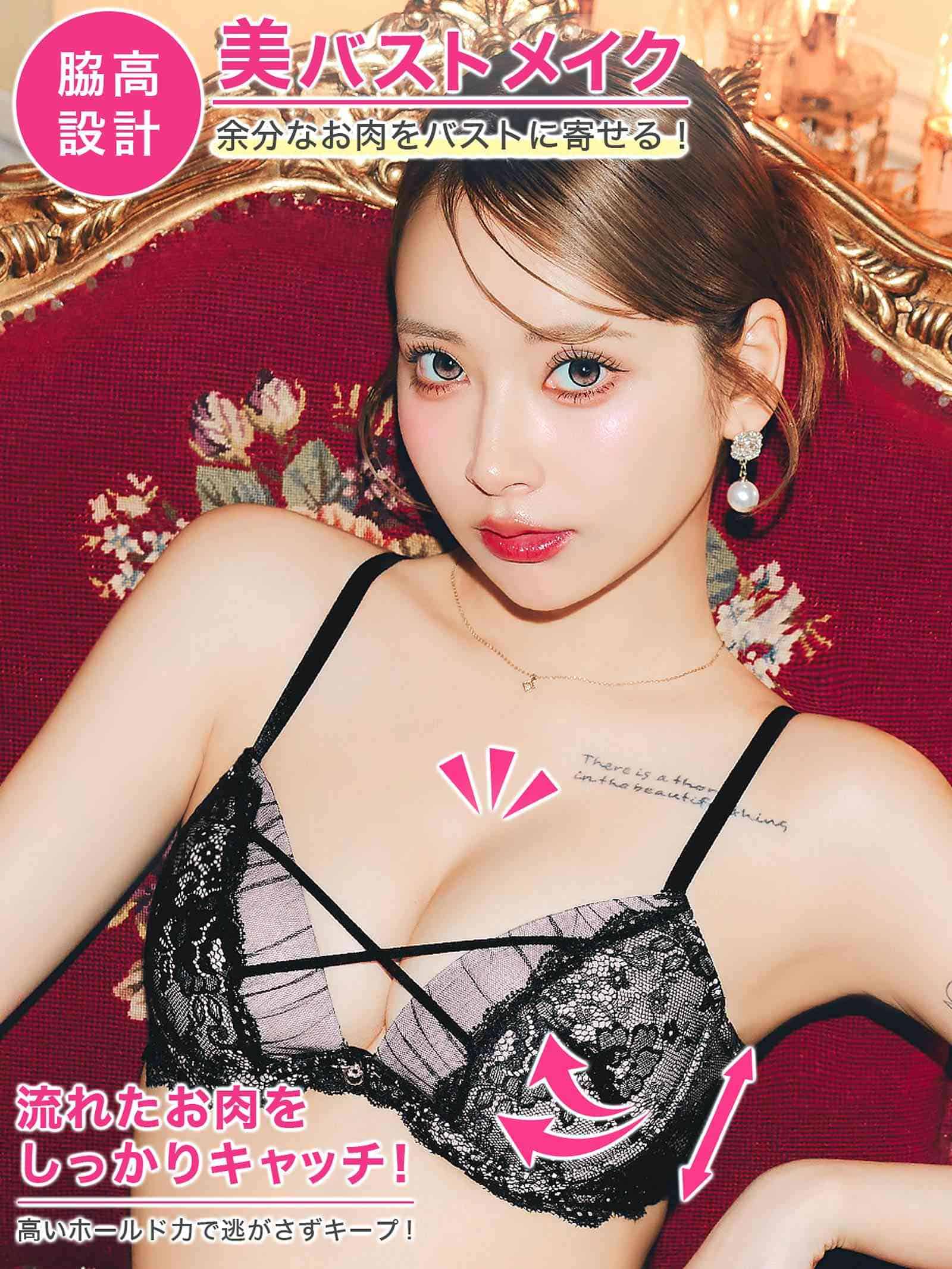 7/1新作!【3点セット】【GHIサイズ】ラグジュアリーチュールレース育乳脇高ブラジャー&フルバック&Tバックショーツ