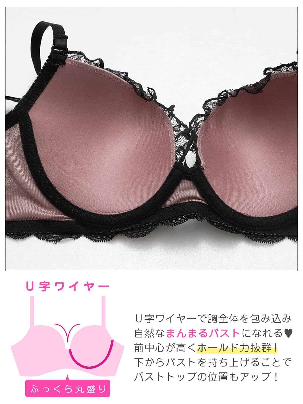 10/19新作!スパンコールギャザーレース育乳脇高ブラジャー&フルバックショーツ