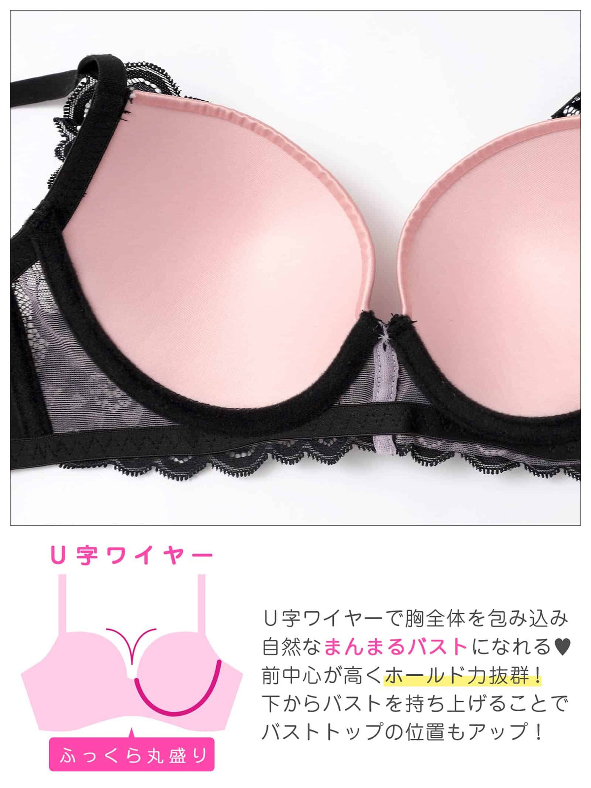 10/28新作!サテンスカラップレースブラジャー&フルバックショーツ