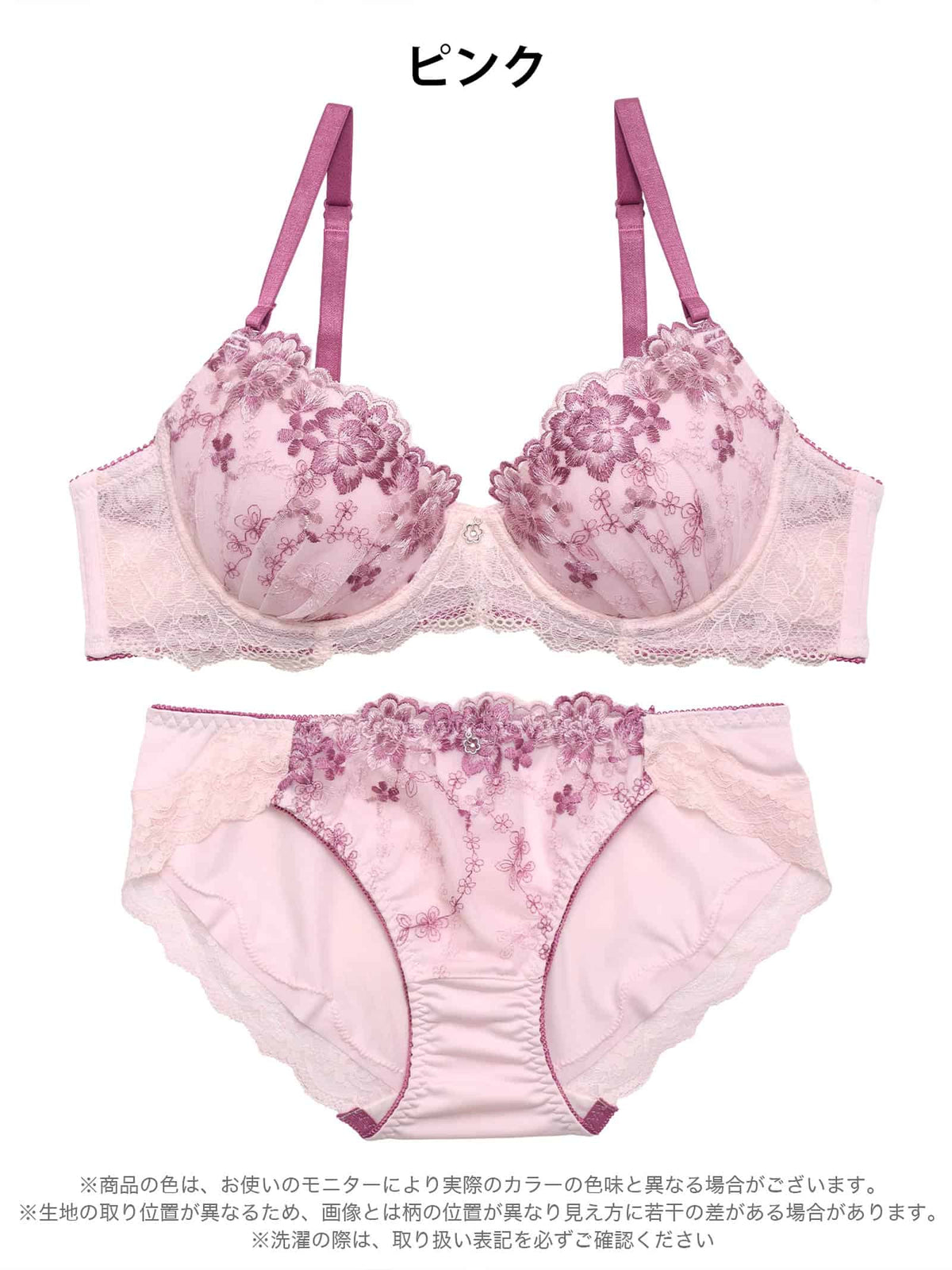 10/16新作!パステルフローラルブラジャー&フルバックショーツ