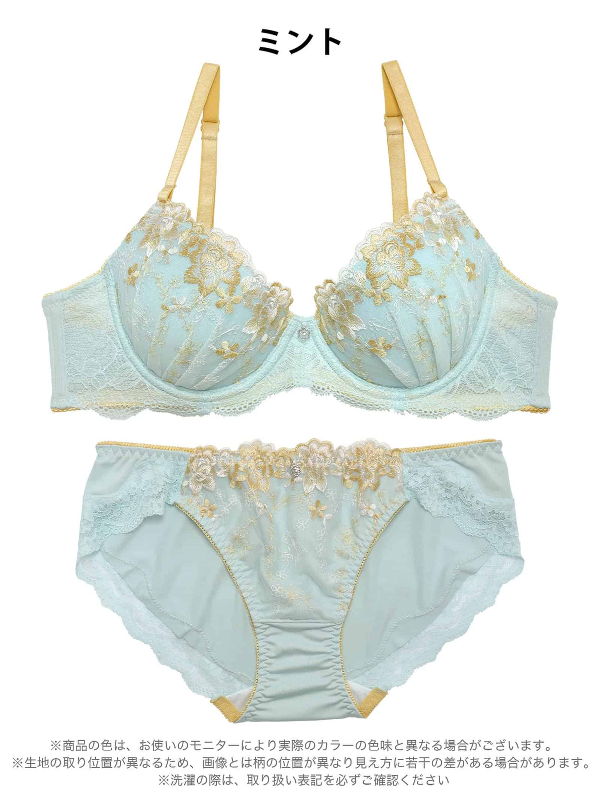 10/16新作!パステルフローラルブラジャー&フルバックショーツ