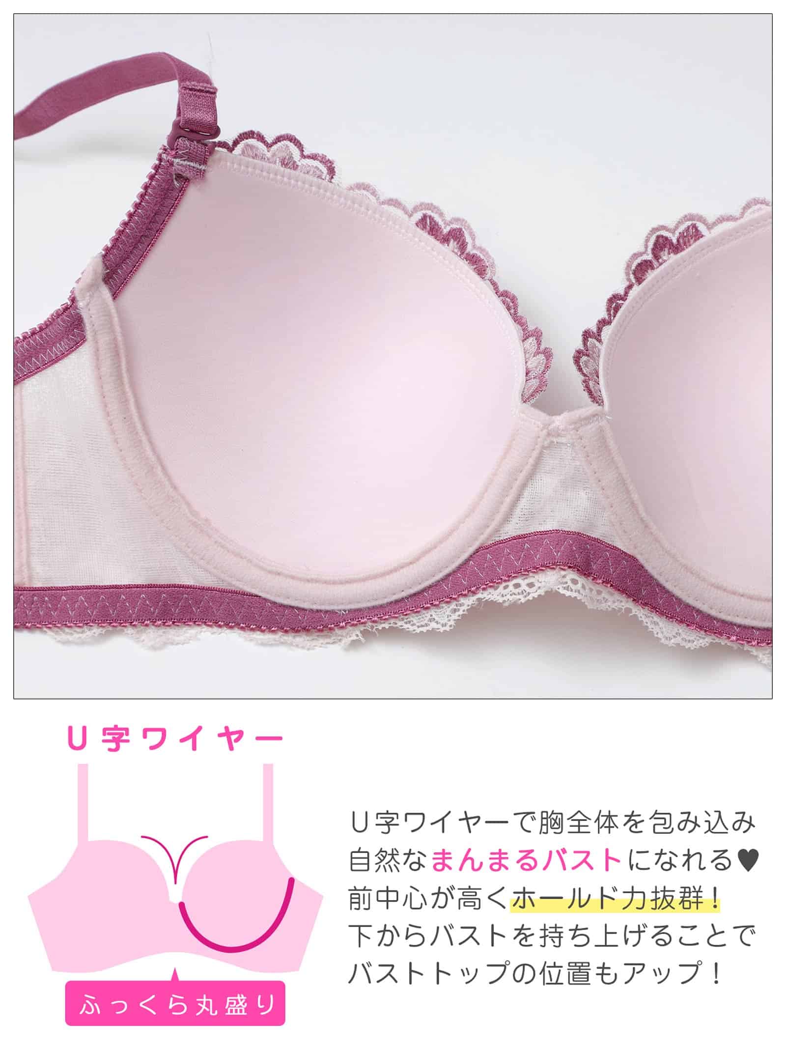 10/16新作!パステルフローラルブラジャー&フルバックショーツ