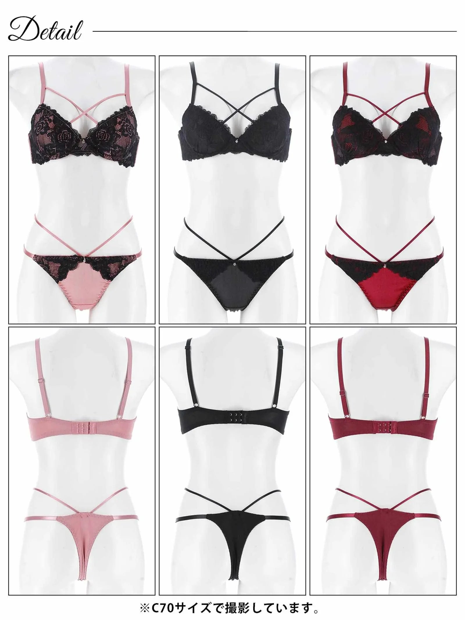 2/20再販!サテンflowerレースクロスコードブラジャー&Tバックショーツ - 【公式】247Lingerie