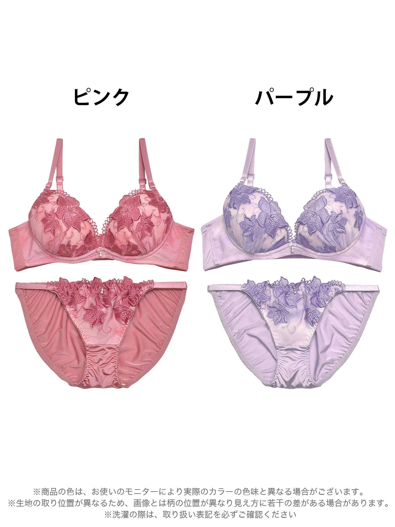 10/2新作!シュエットモーヴフラワーブラジャー&フルバックショーツ