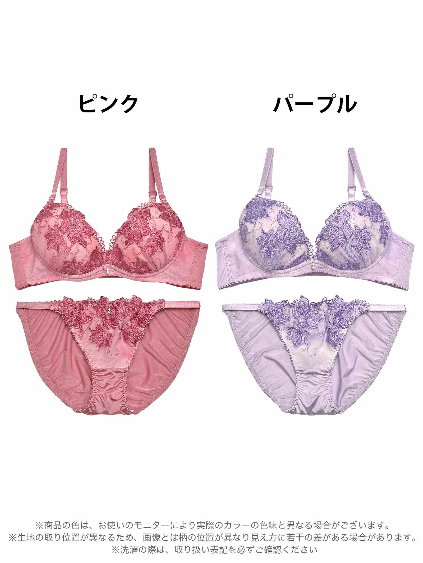 12/26再販!【EFサイズ】シュエットモーヴフラワーブラジャー&フルバックショーツ