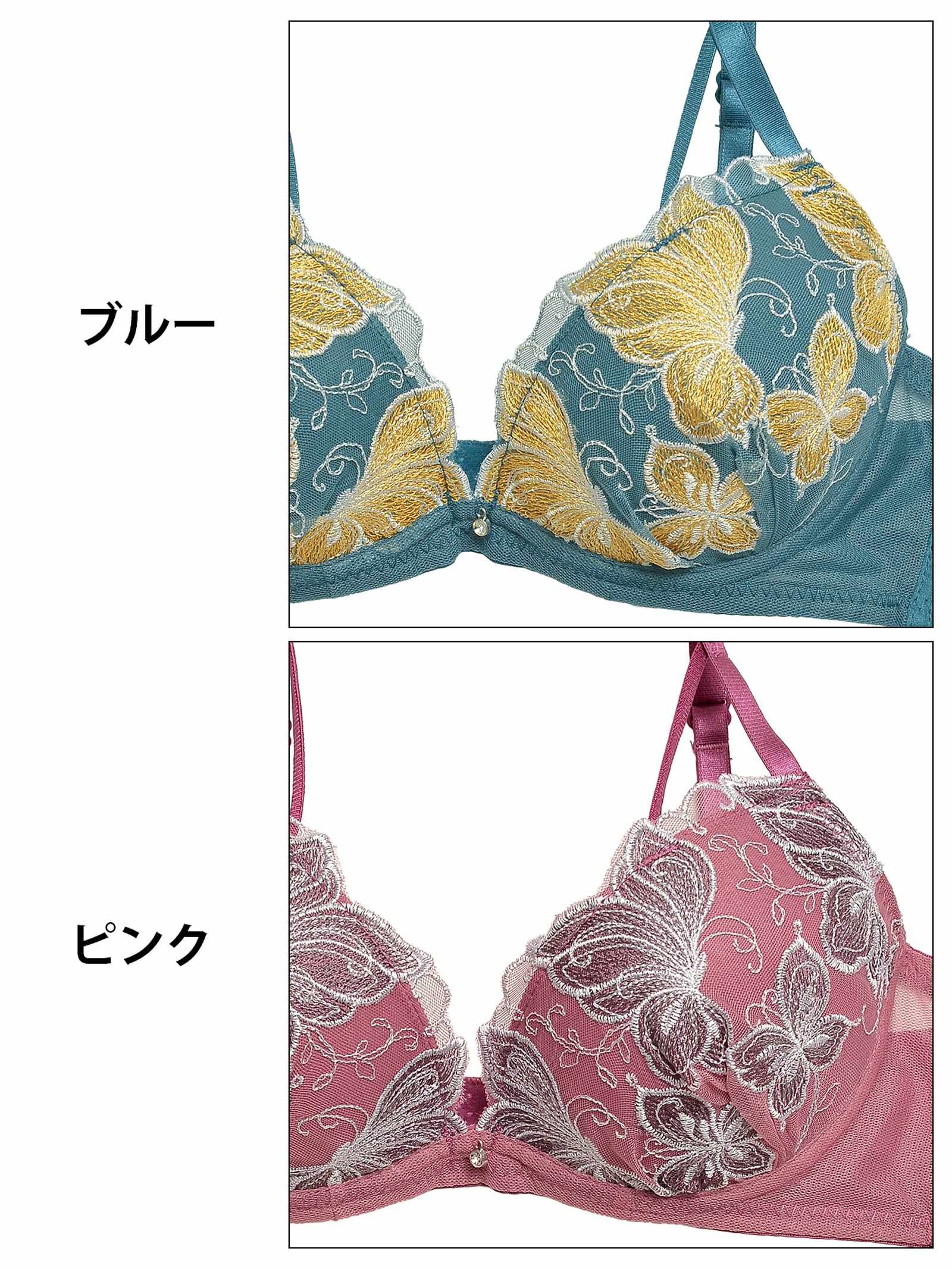 12/26再販!【EFサイズ】エレガンスパピヨンブラジャー&フルバックショーツ