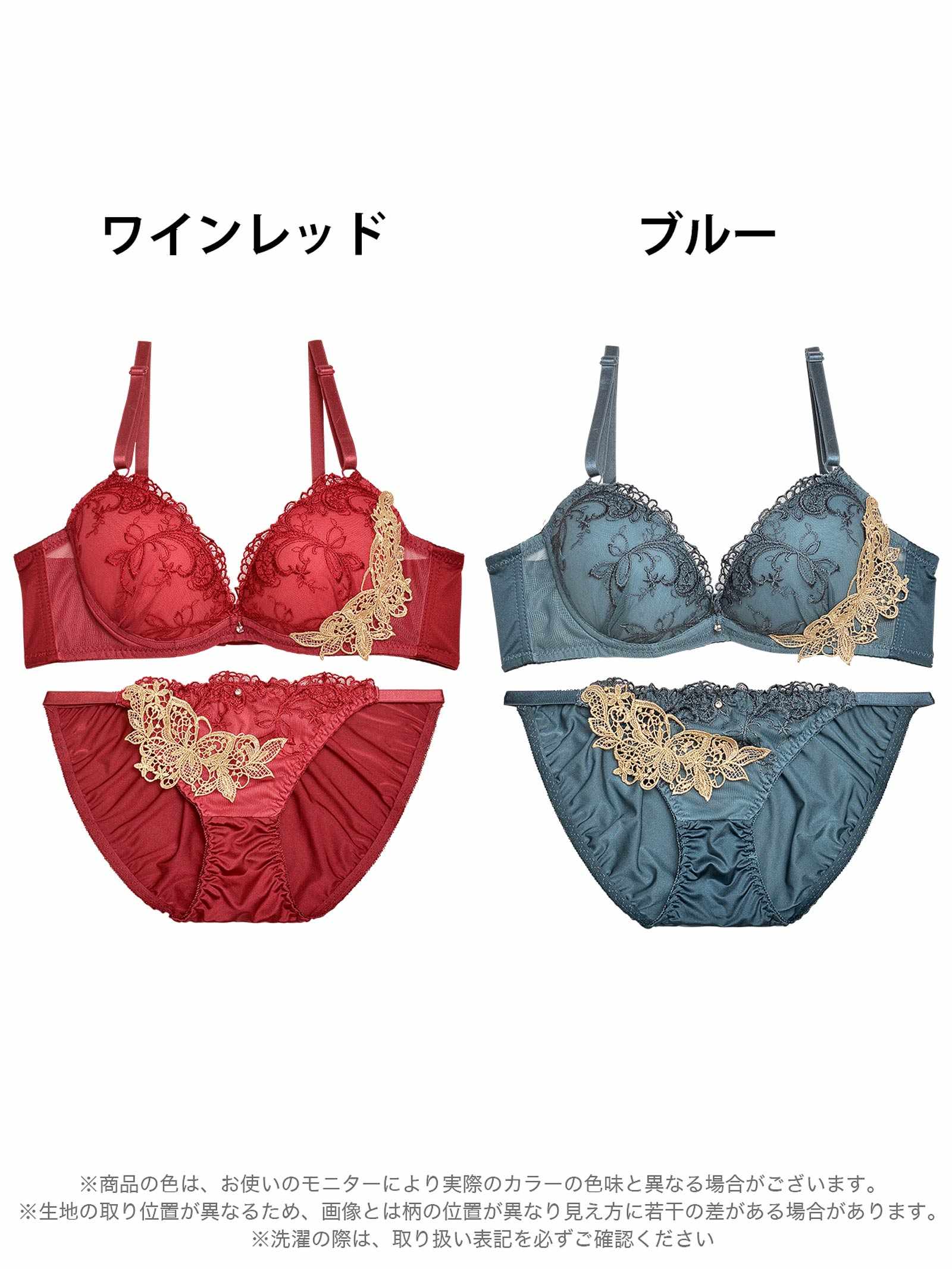 12/26再販!クラッシーボタニカルアーチ育乳脇高ブラジャー&フルバックショーツ