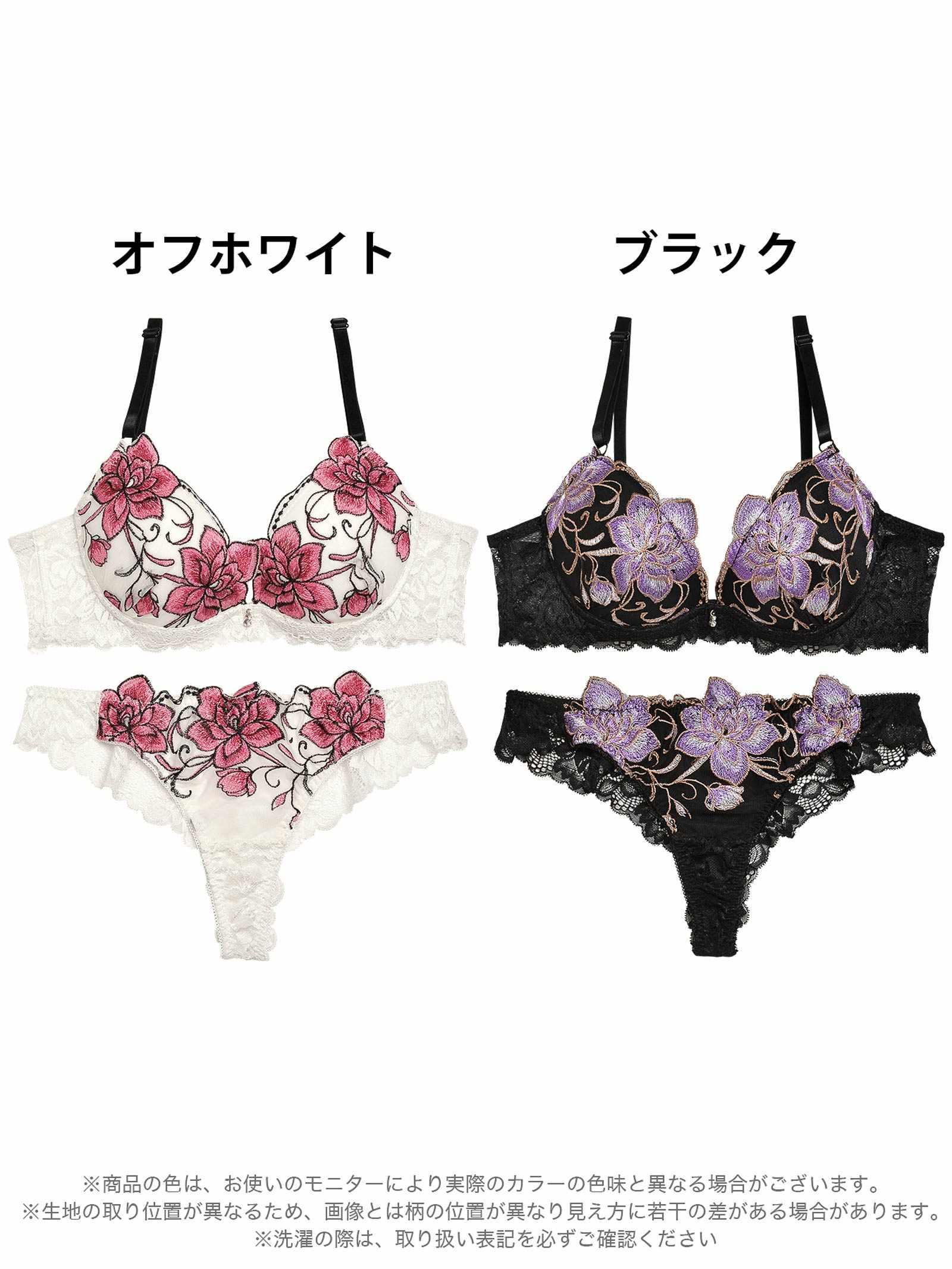 2/17再販!クラシックグロウピオニー育乳脇高ブラジャー&バック透けTバックショーツ - 【公式】247Lingerie