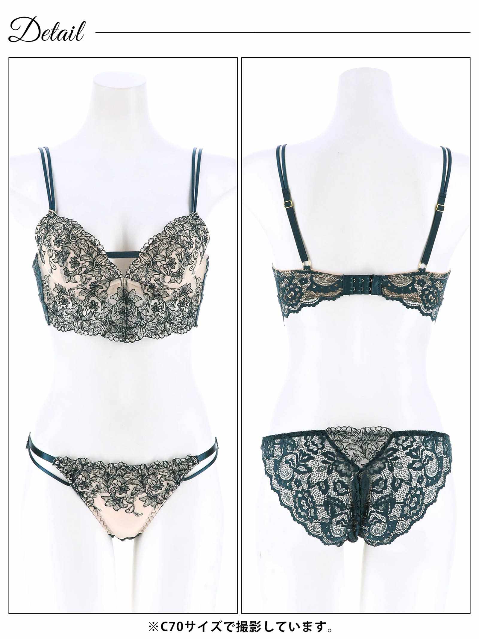 12/6再販!リュクスリリービスチェブラジャー&バック透けフルバックショーツ