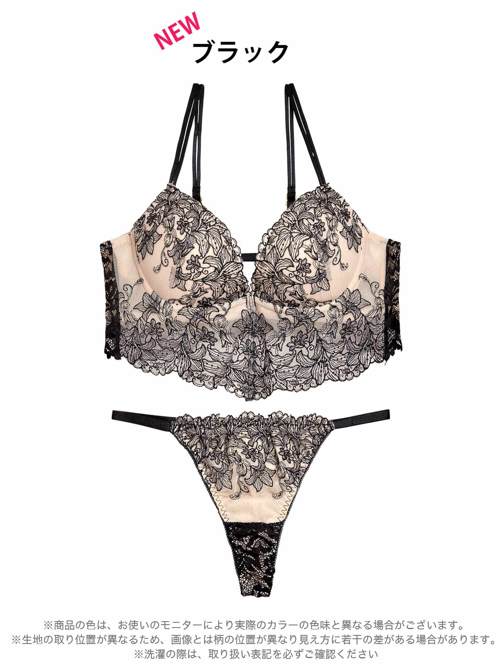 12/6再販!リュクスリリービスチェブラジャー&バック透けTバックショーツ