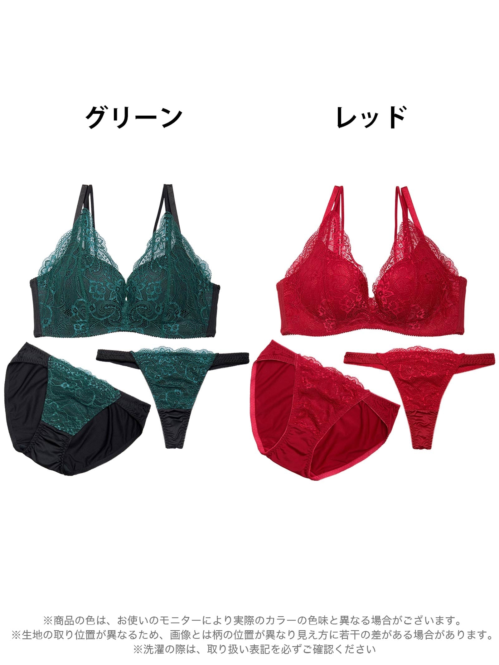 12/12新作!【かとゆり着用】【3点セット】シックフルールレーシィ育乳脇高ブラジャー&フルバック&Tバックショーツ