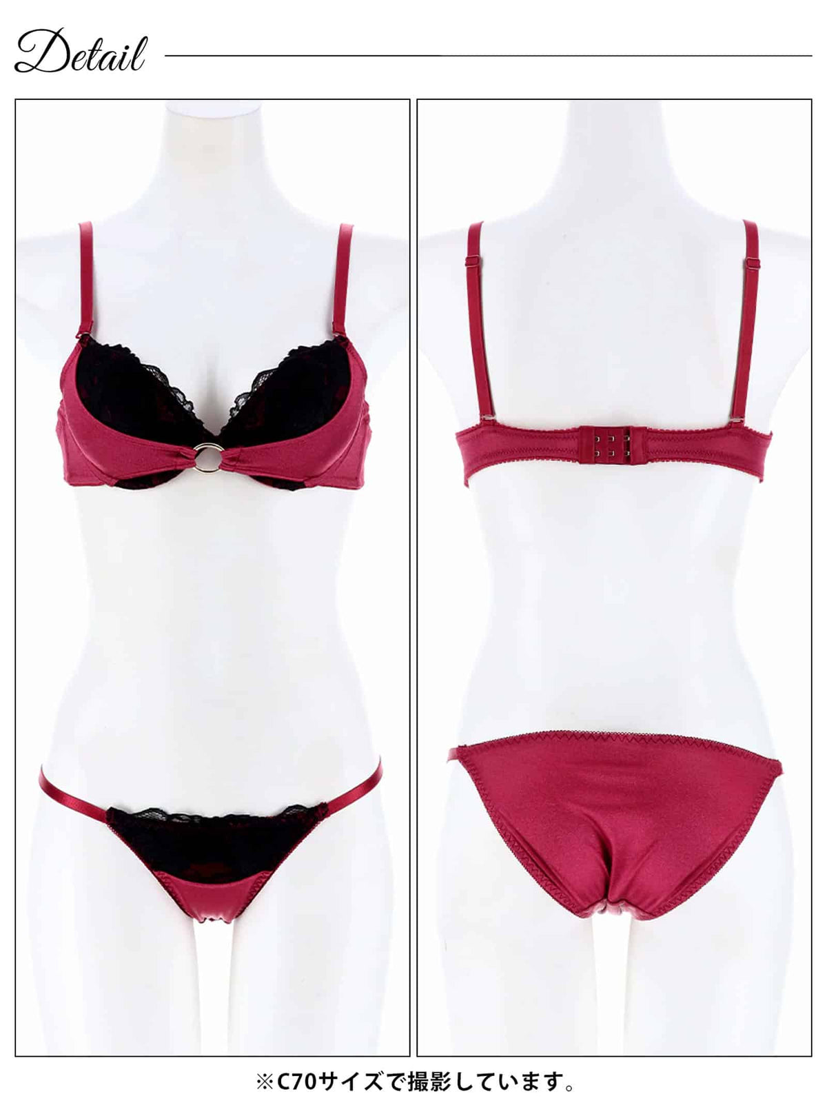 グロッシーサテンリングブラジャー&フルバックショーツ - 【公式】247Lingerie
