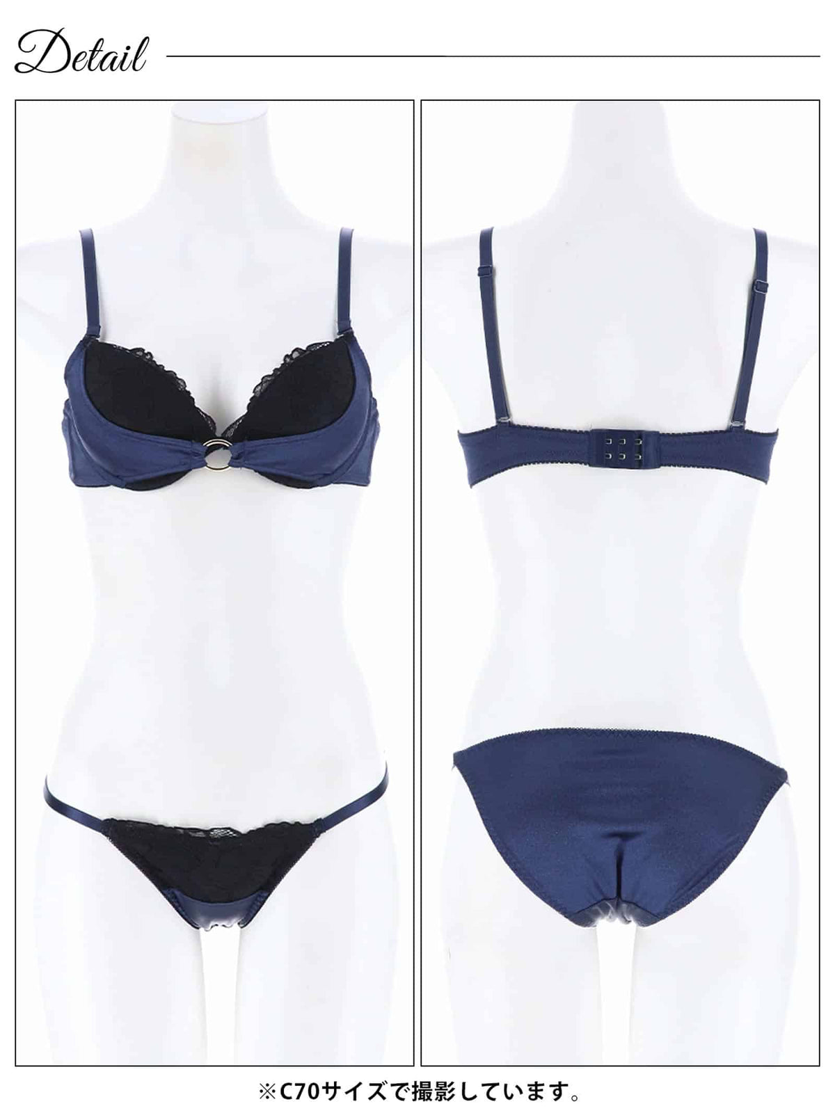 グロッシーサテンリングブラジャー&フルバックショーツ - 【公式】247Lingerie