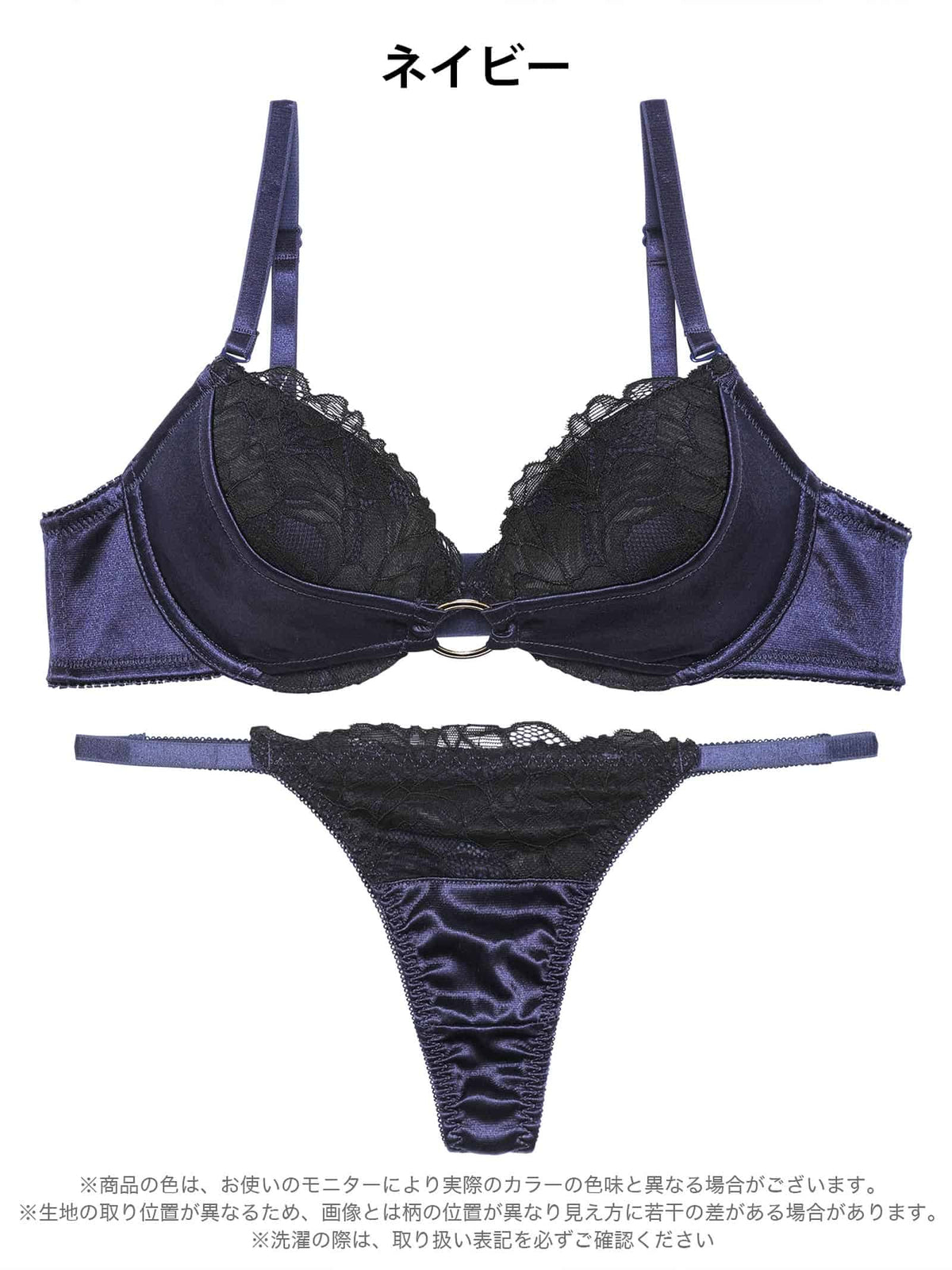 グロッシーサテンリングブラジャー&Tバックショーツ - 【公式】247Lingerie