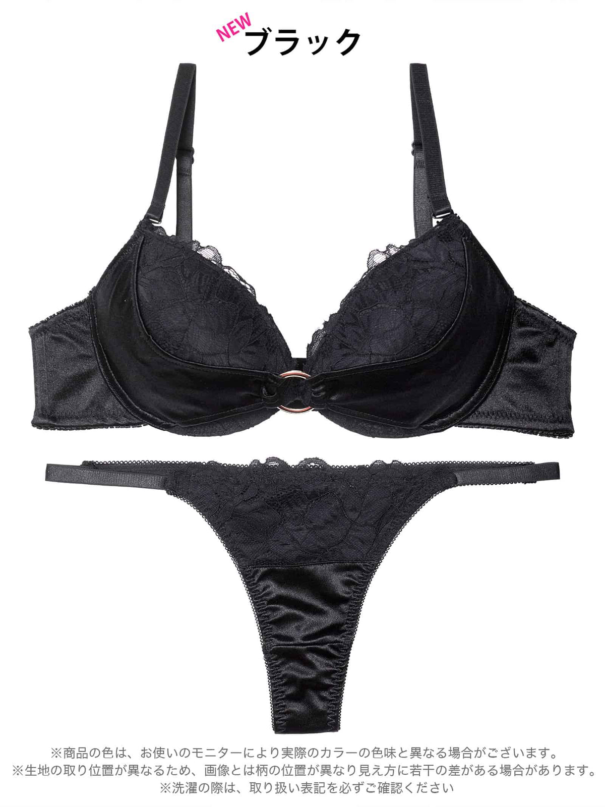 グロッシーサテンリングブラジャー&Tバックショーツ - 【公式】247Lingerie