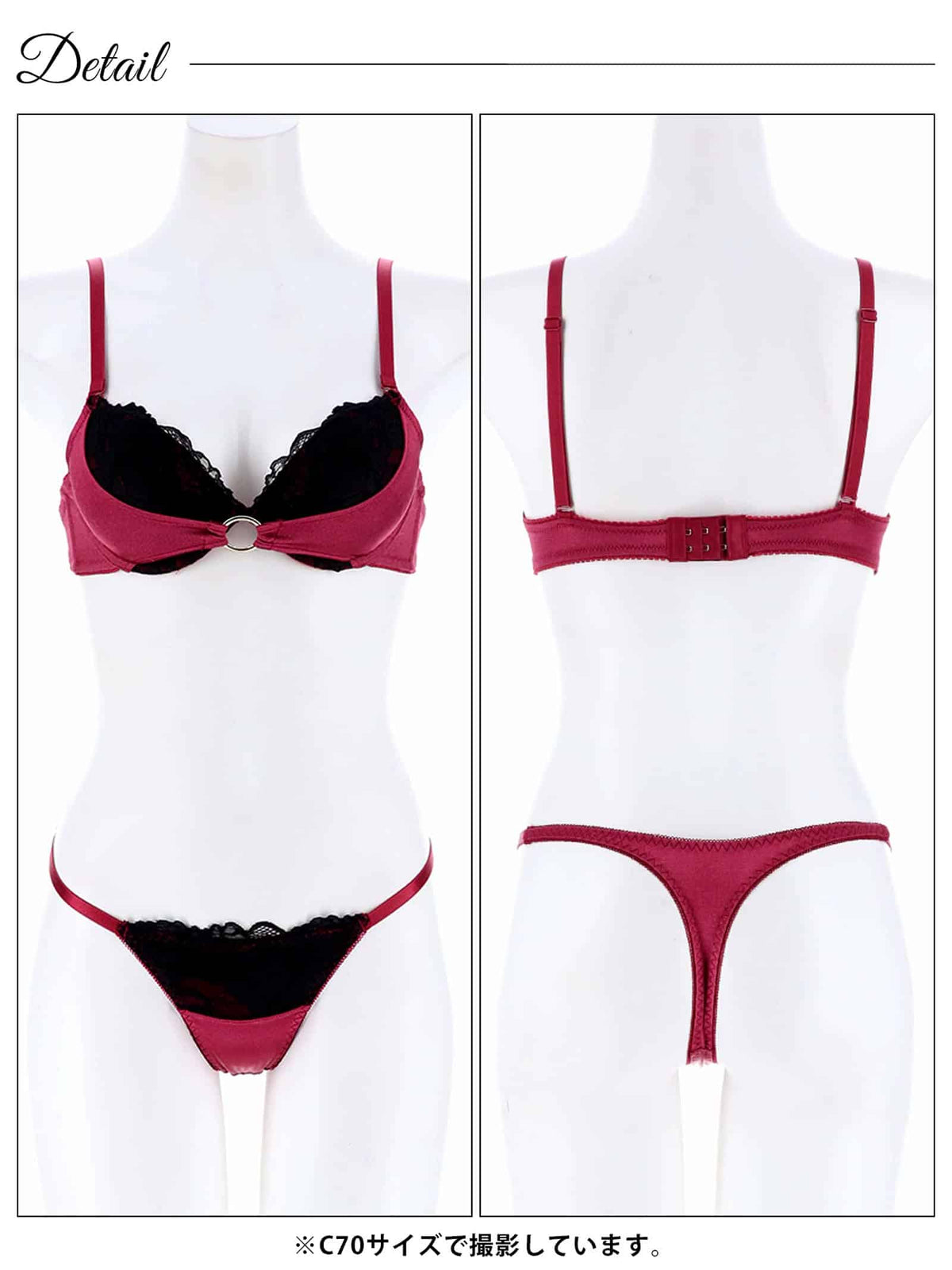 グロッシーサテンリングブラジャー&Tバックショーツ - 【公式】247Lingerie