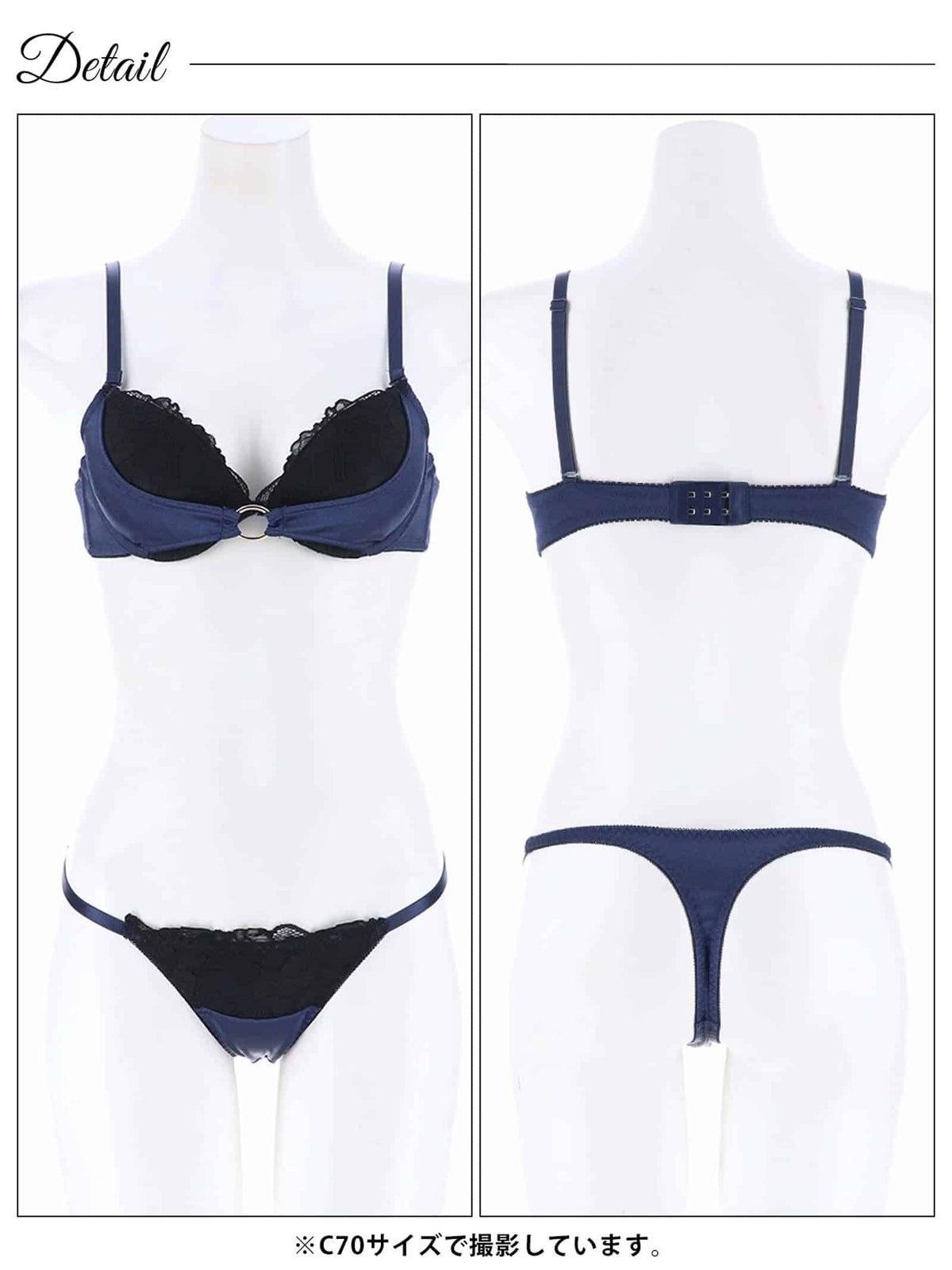 9/16再販!グロッシーサテンリングブラジャー&Tバックショーツ