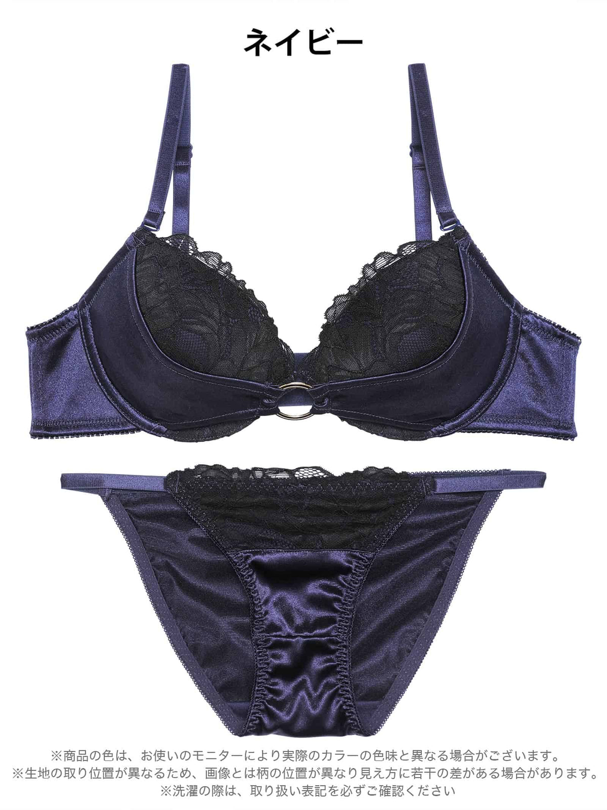 【EFサイズ】グロッシーサテンリングブラジャー&フルバックショーツ - 【公式】247Lingerie