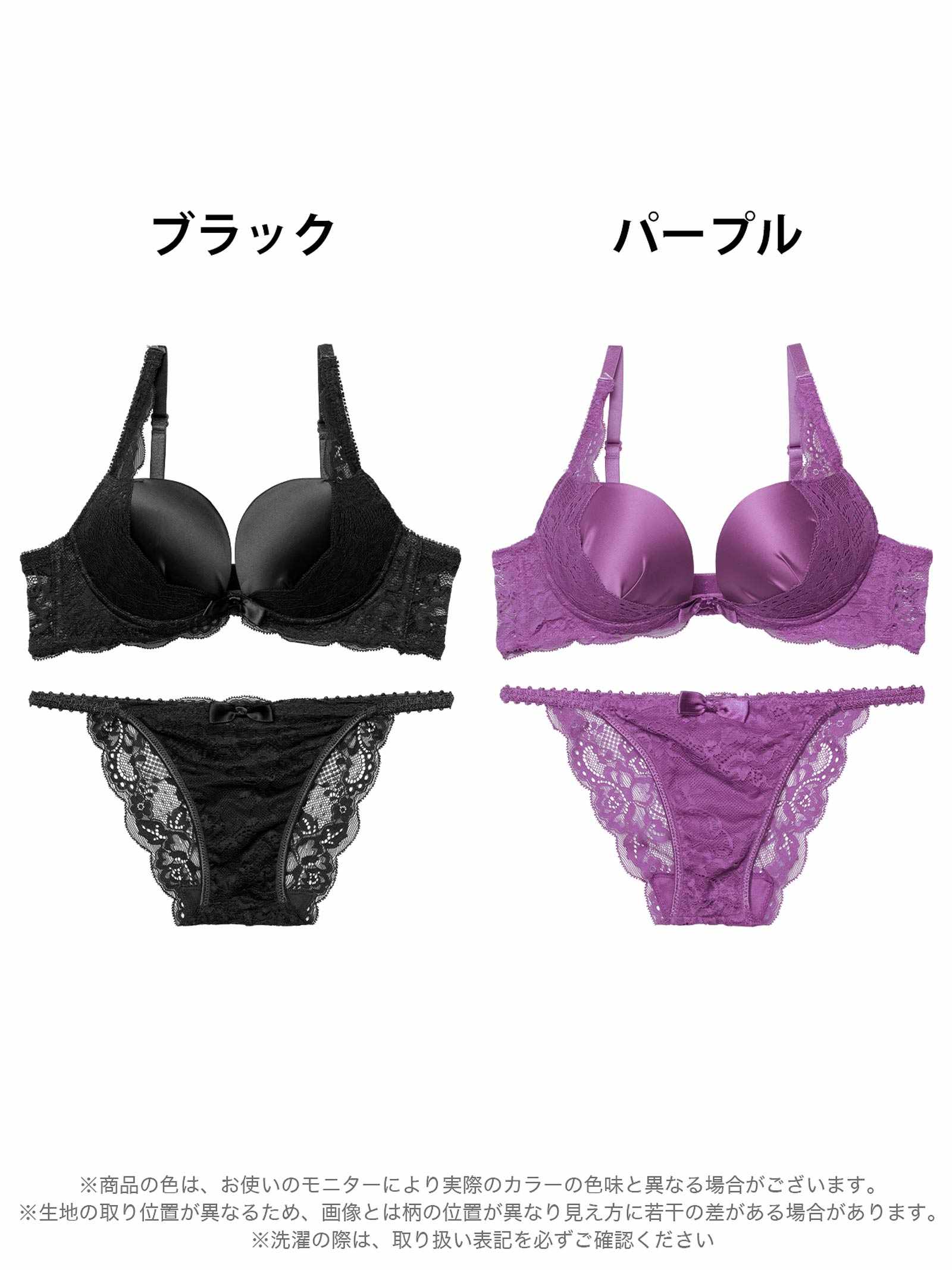 11/22新作!グラマラスサテンレースブラジャー&バック透けフルバックショーツ