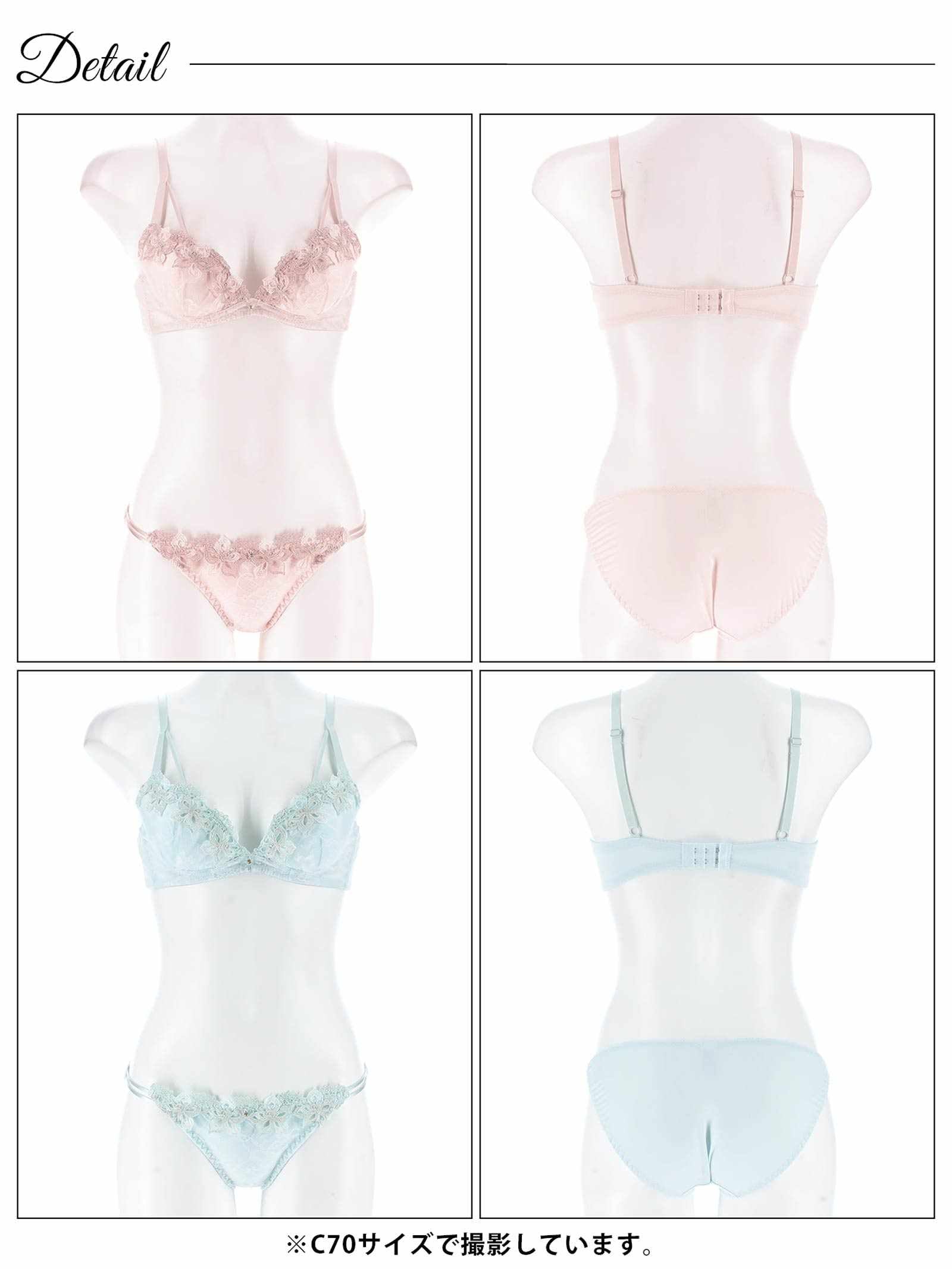 8/6新作!【EFサイズ】シャイニースウィートフルールブラジャー&フルバックショーツ
