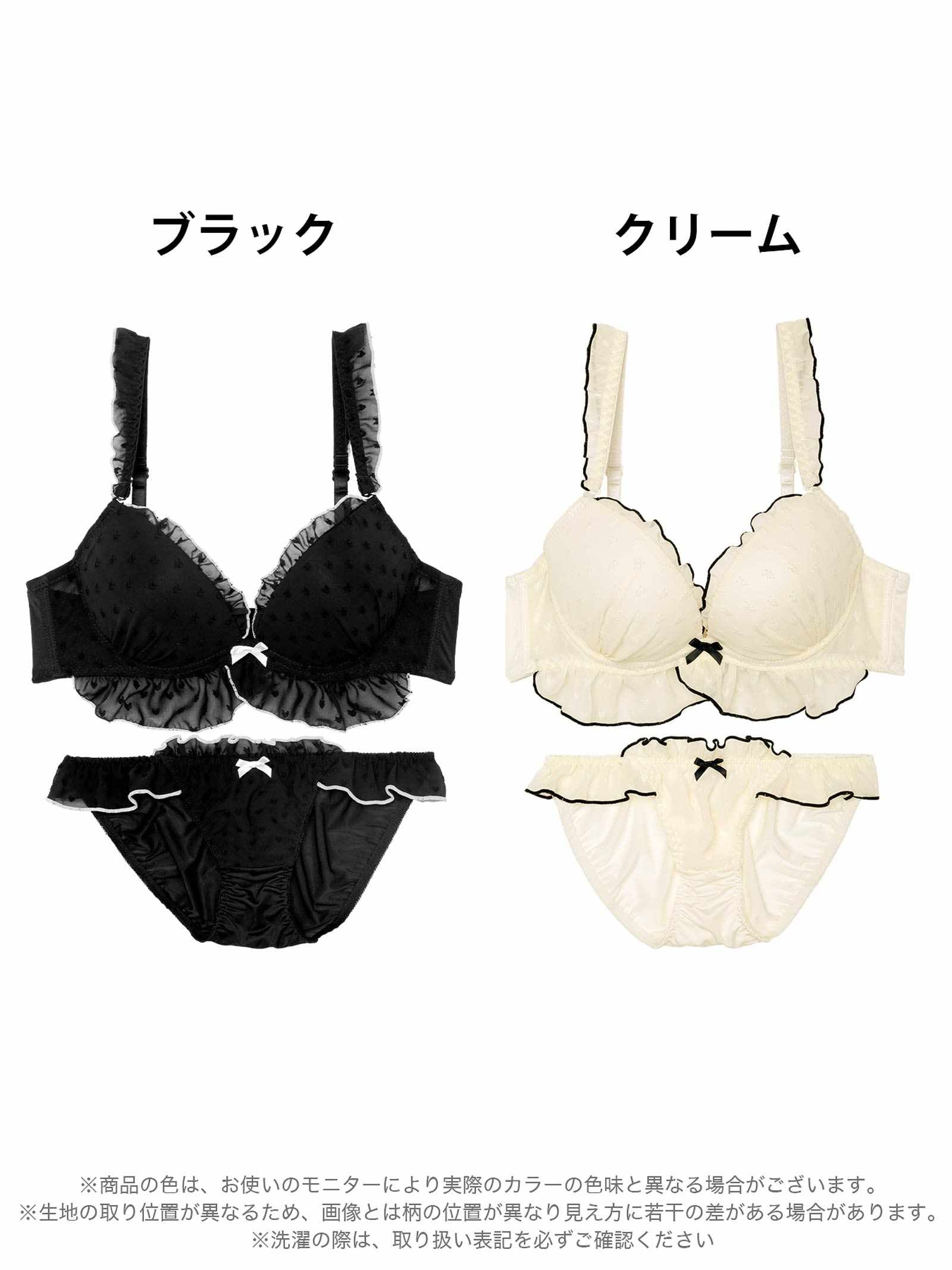 8/18新作!【かとゆり着用】ガーリーパイピングフリルブラジャー&フルバックショーツ