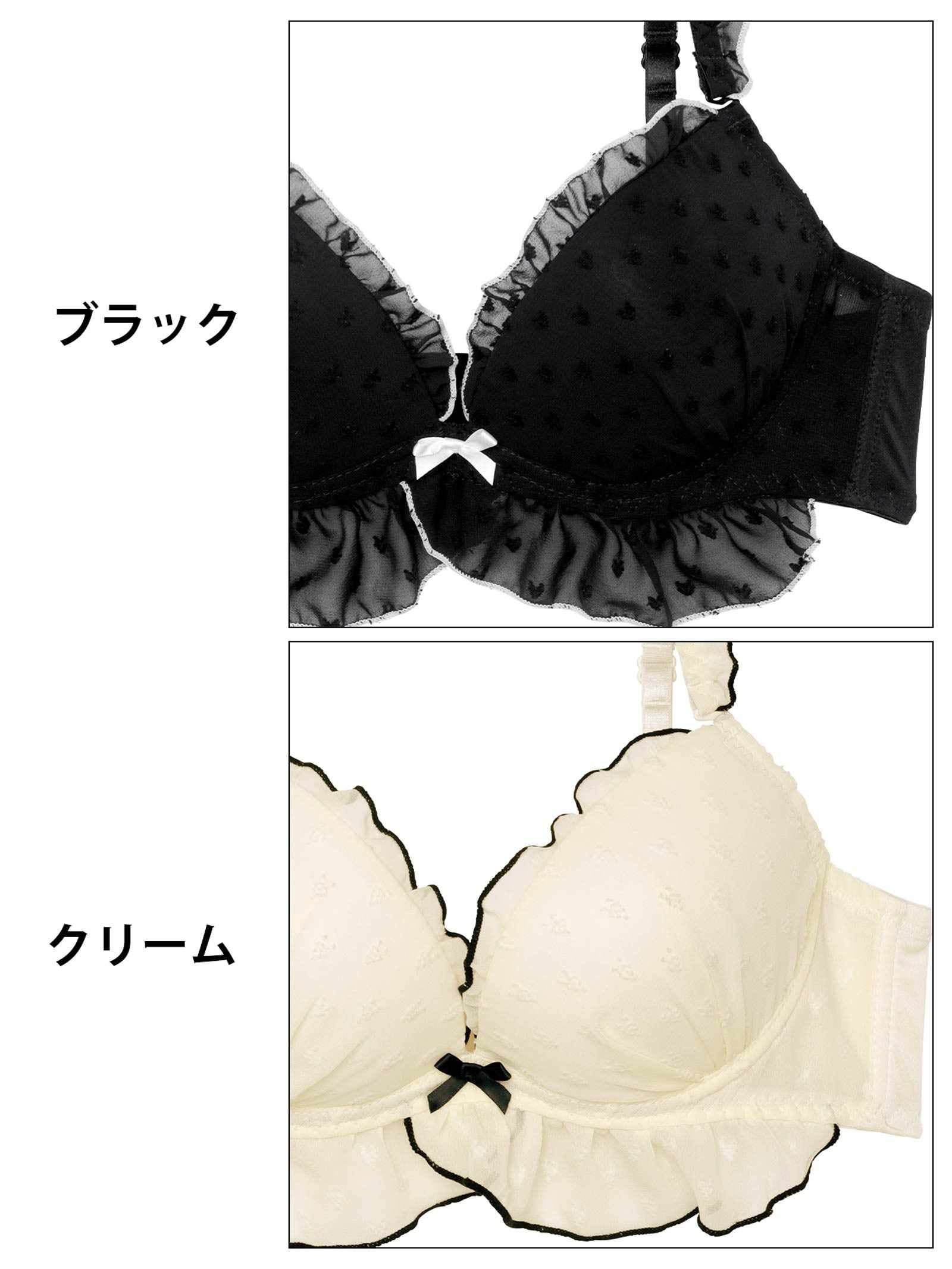 8/18新作!【かとゆり着用】ガーリーパイピングフリルブラジャー&フルバックショーツ