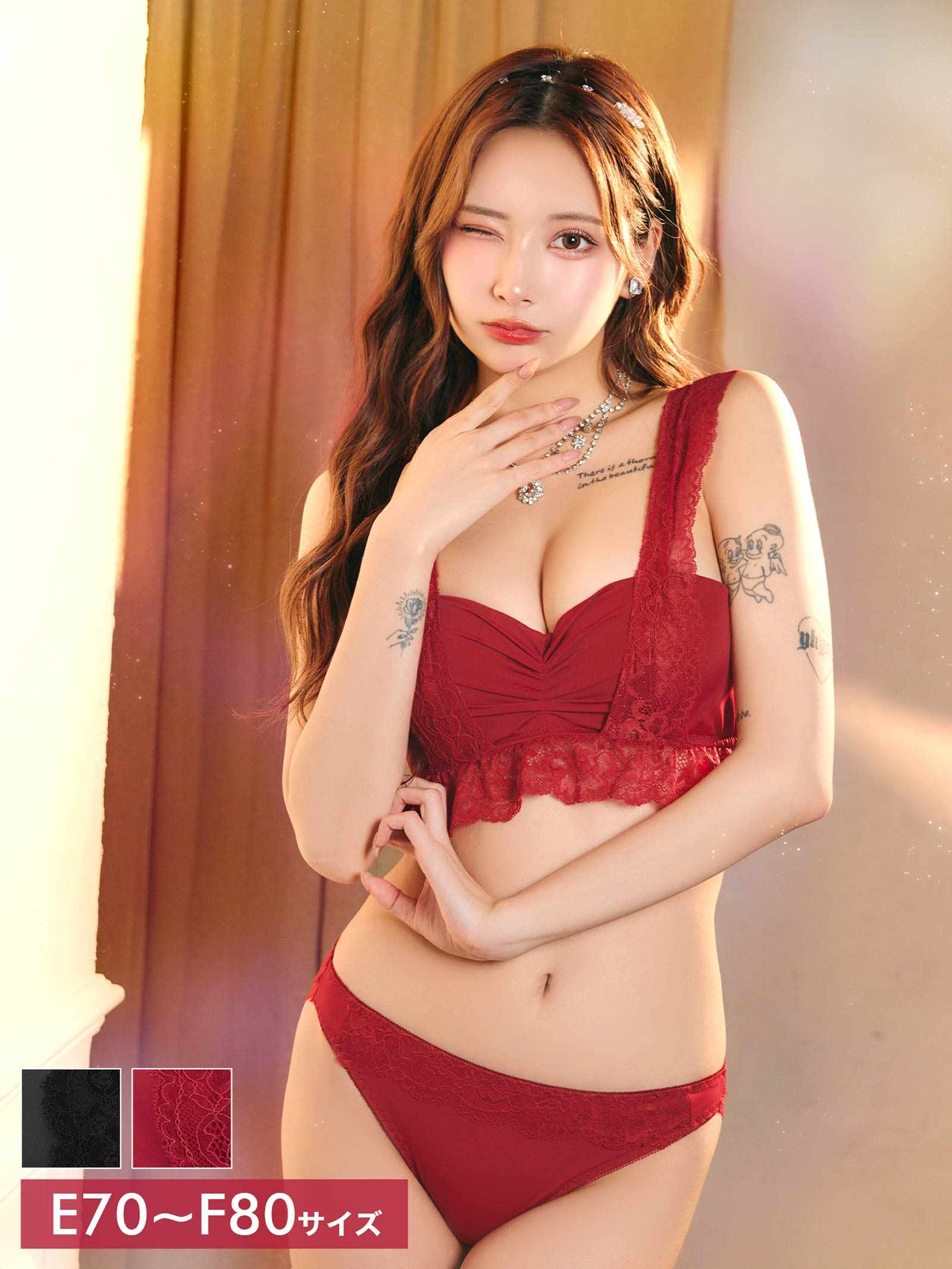 7/9新作!【EFサイズ】フリルレーシィギャザーブラジャー&フルバックショーツ
