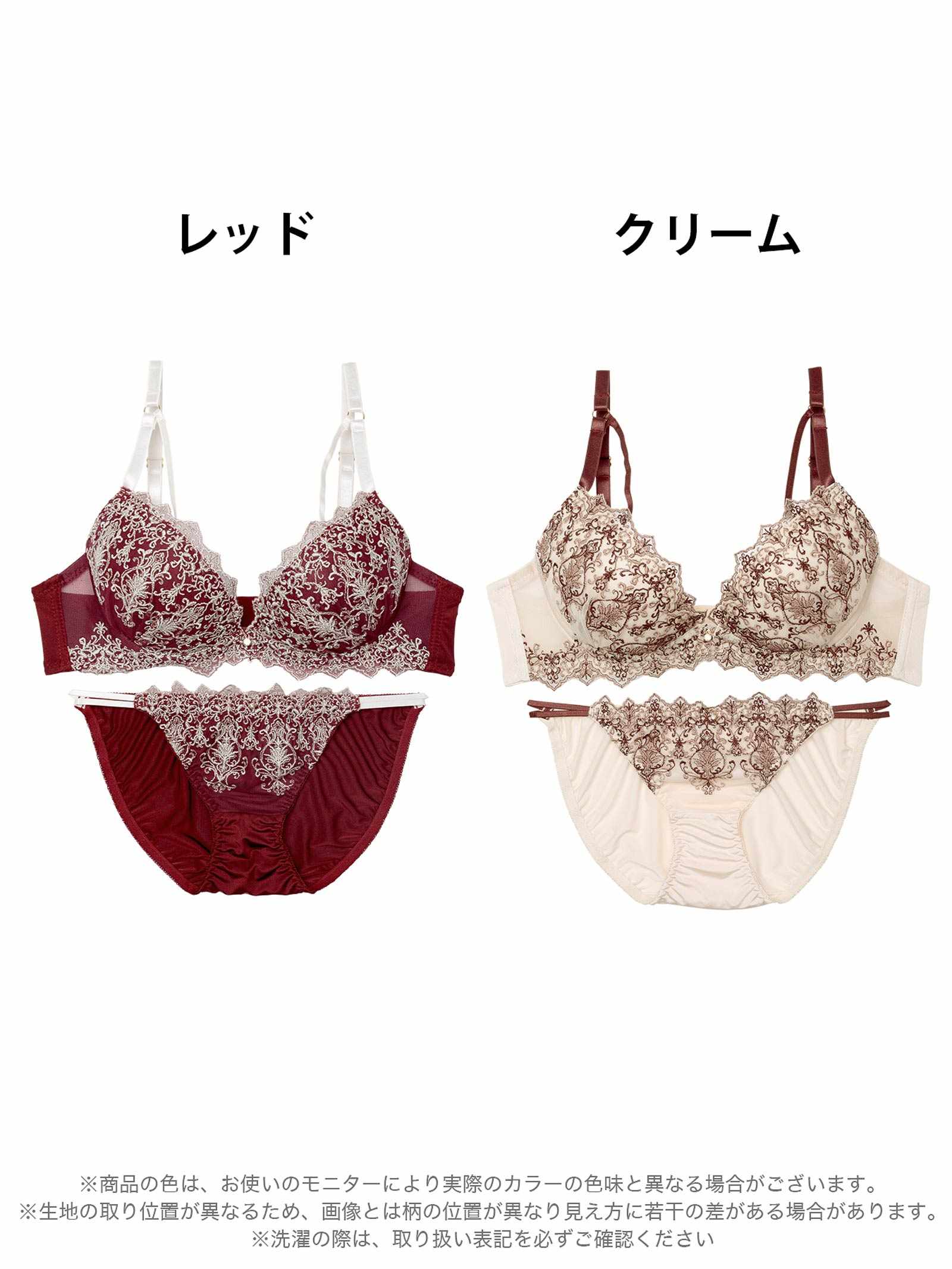 8/18新作!ダマスクディープストリングブラジャー&フルバックショーツ