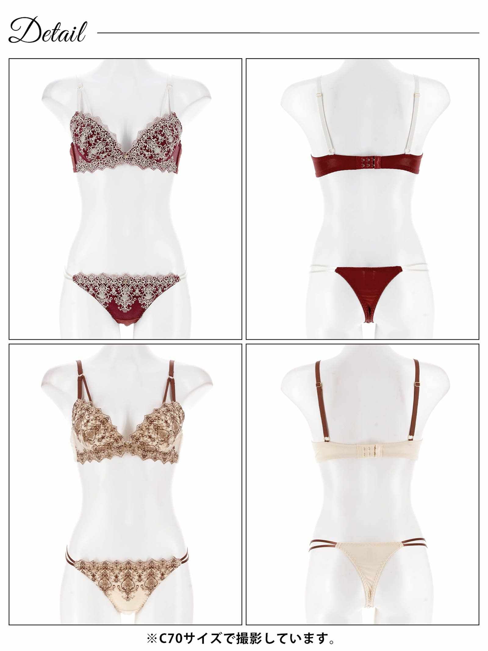 8/18新作!ダマスクディープストリングブラジャー&Tバックショーツ