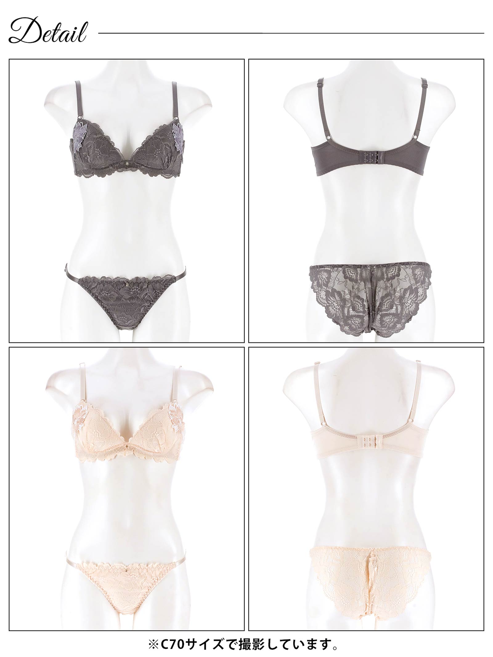 8/29新作!【EFサイズ】ミスティックレーシィピオニー育乳脇高ブラジャー&バック透けフルバックショーツ