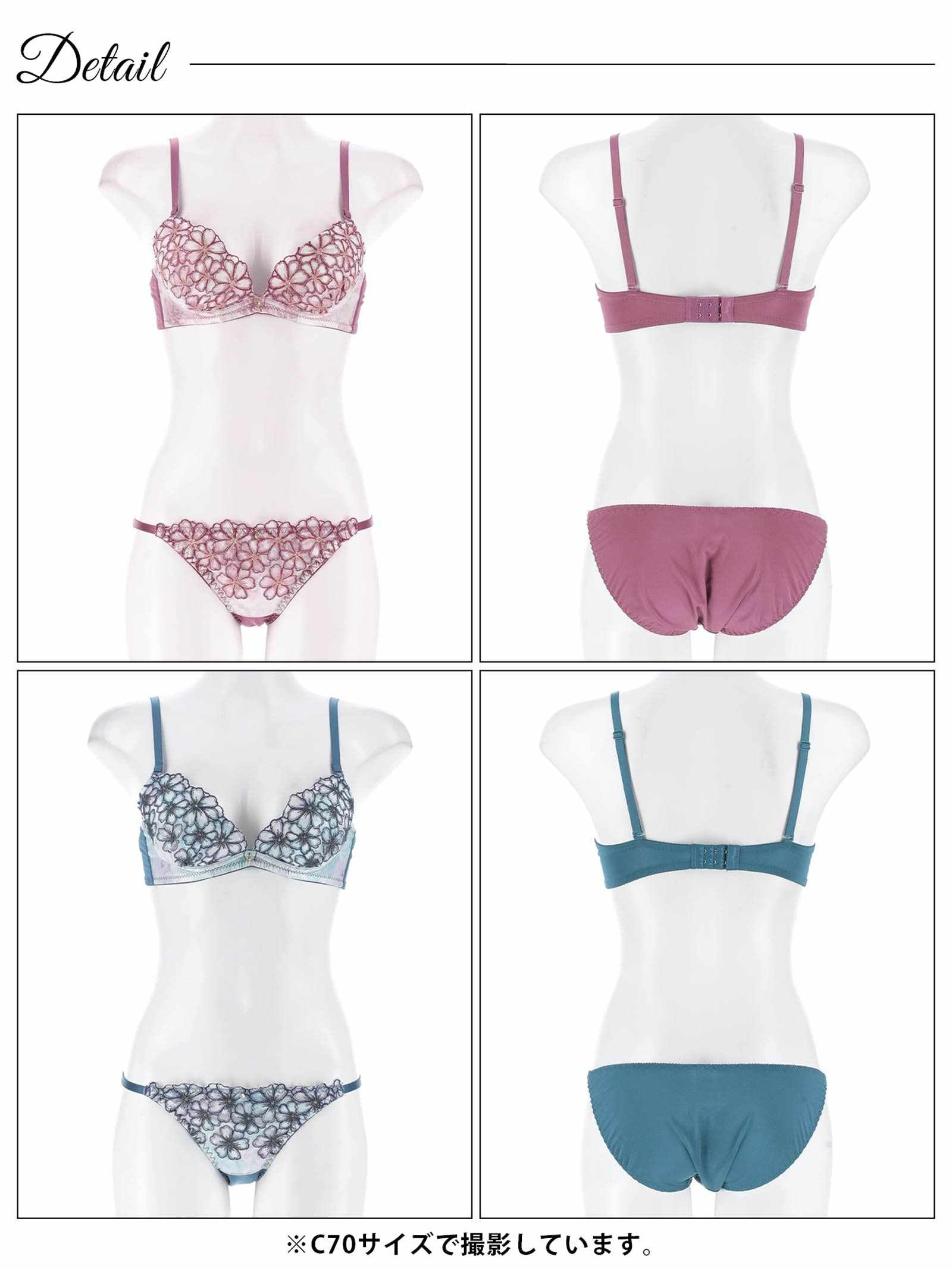 8/8新作!グラデーションモーヴフラワーブラジャー&フルバックショーツ