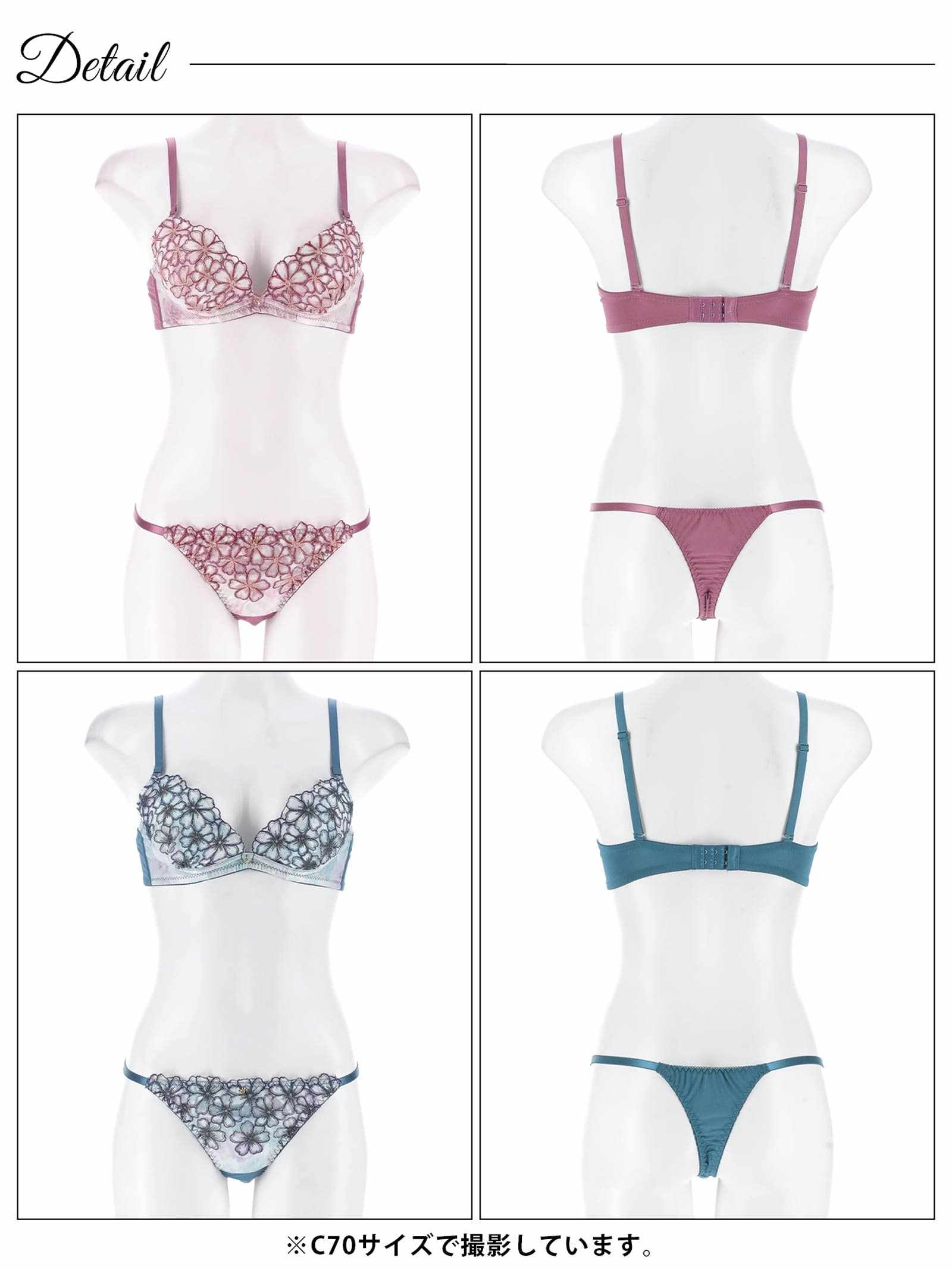8/8新作!グラデーションモーヴフラワーブラジャー&Tバックショーツ