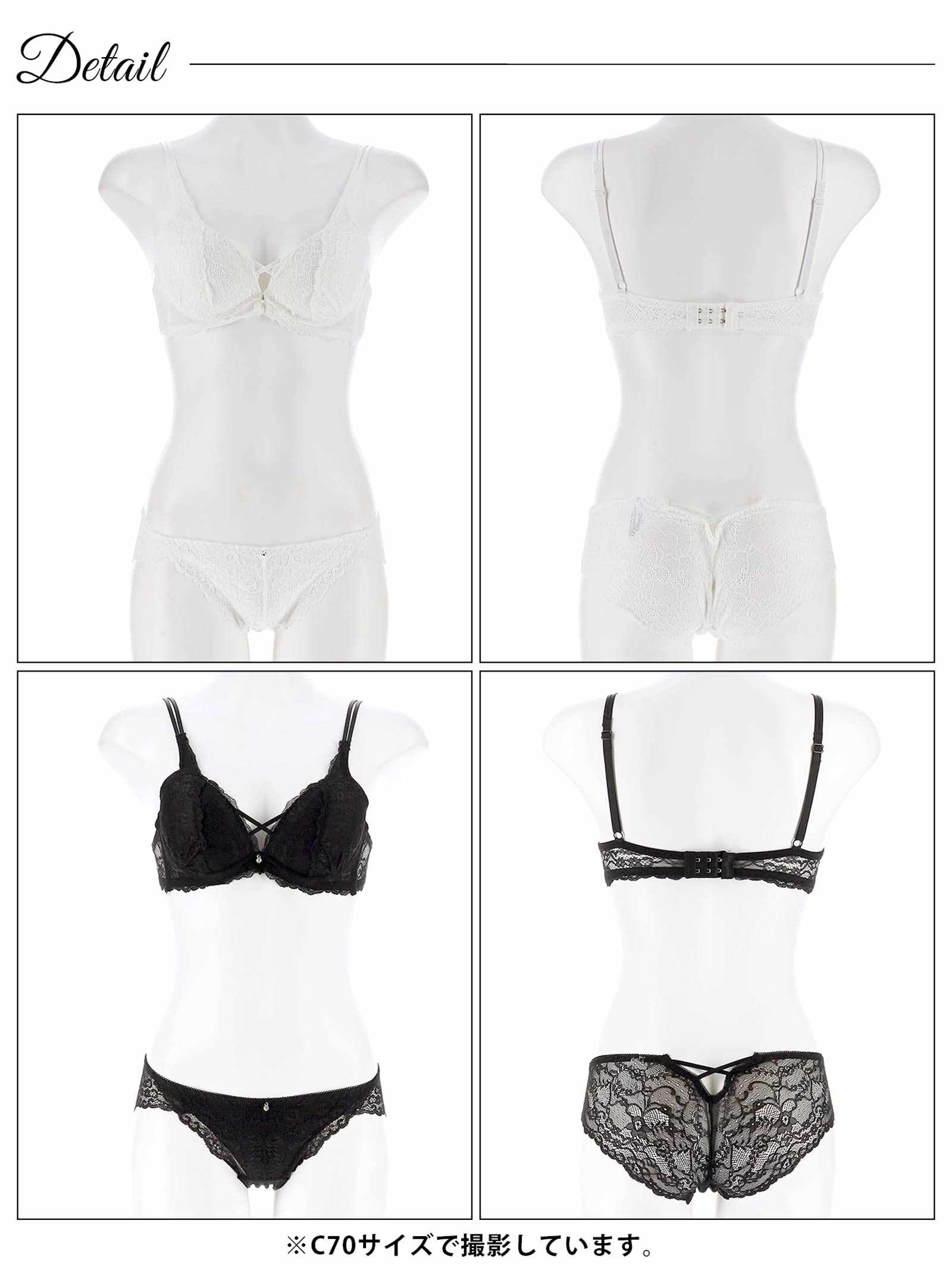 9/11再販!【EFサイズ】クロスデザインレーシィブラジャー&バック透けフルバックショーツ