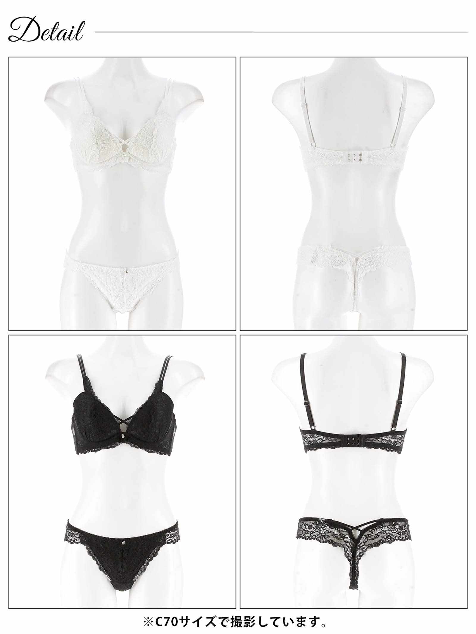 9/11再販!【EFサイズ】クロスデザインレーシィブラジャー&バック透けTバックショーツ