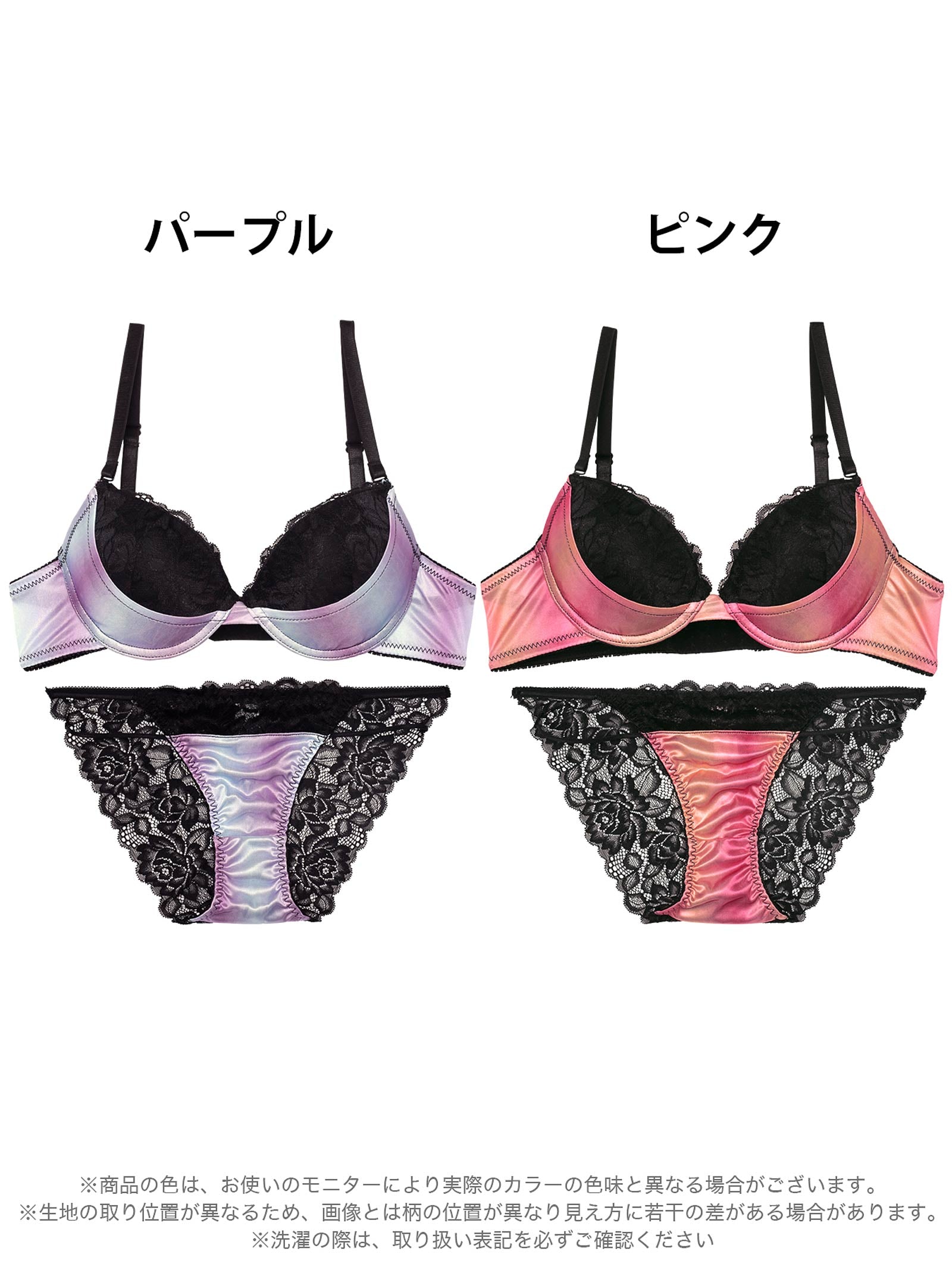 7/23新作!【EFサイズ】マーブルグラデーションレースブラジャー&バック透けフルバックショーツ