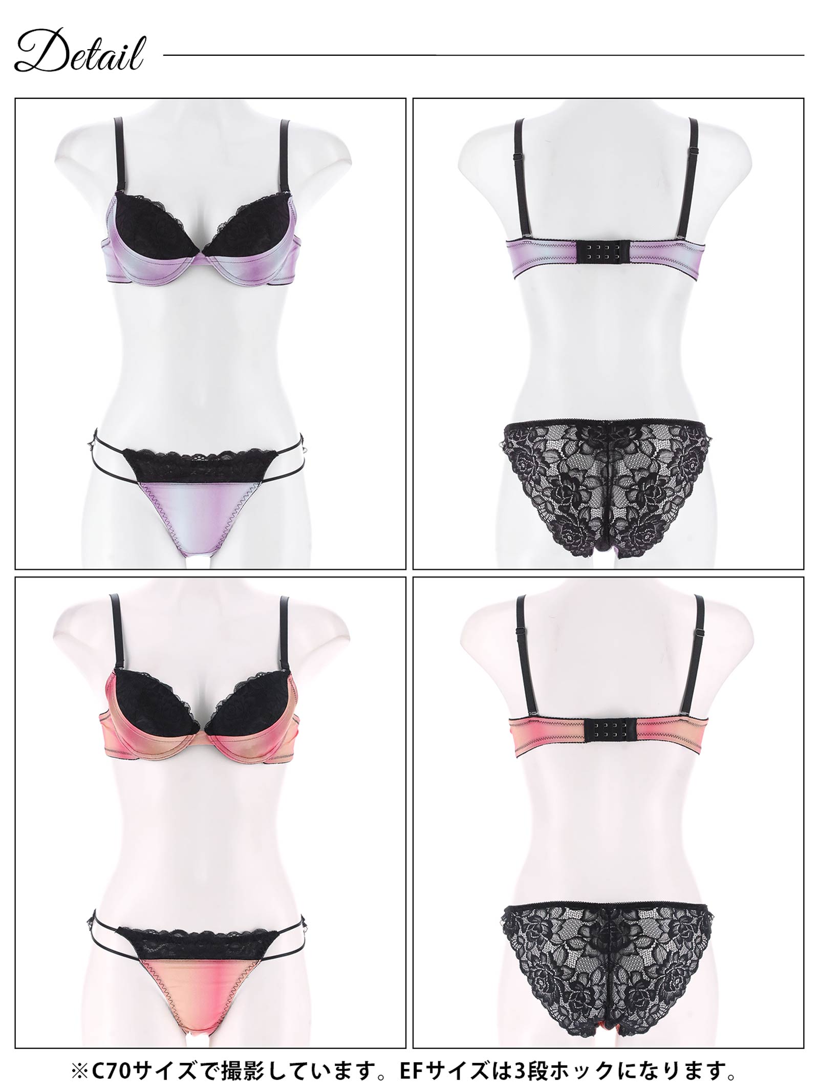 7/23新作!【EFサイズ】マーブルグラデーションレースブラジャー&バック透けフルバックショーツ