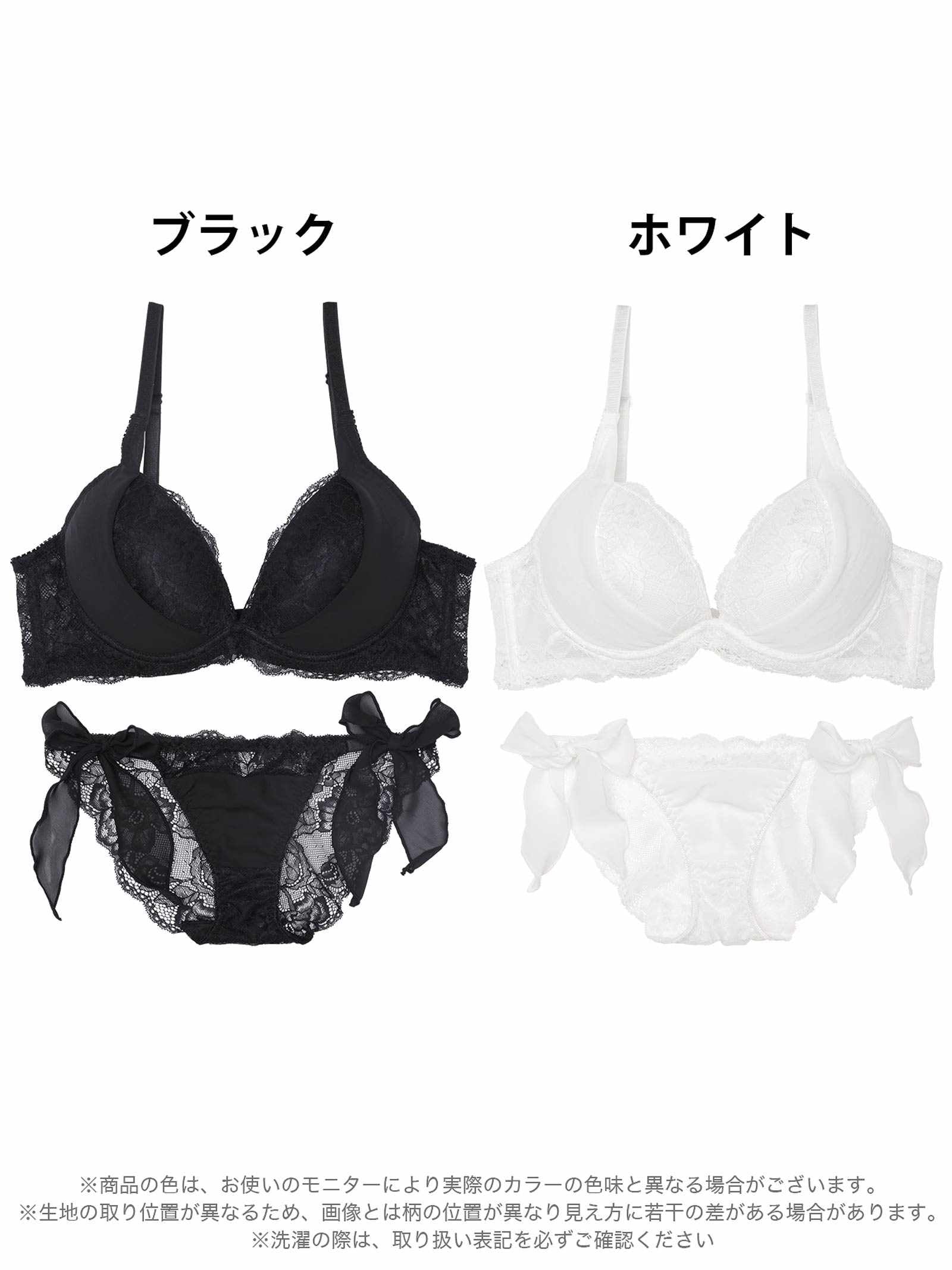 7/28新作!【かとゆり着用】【EFサイズ】モノトーンプティチュール育乳脇高ブラジャー&サイド紐バック透けフルバックショーツ