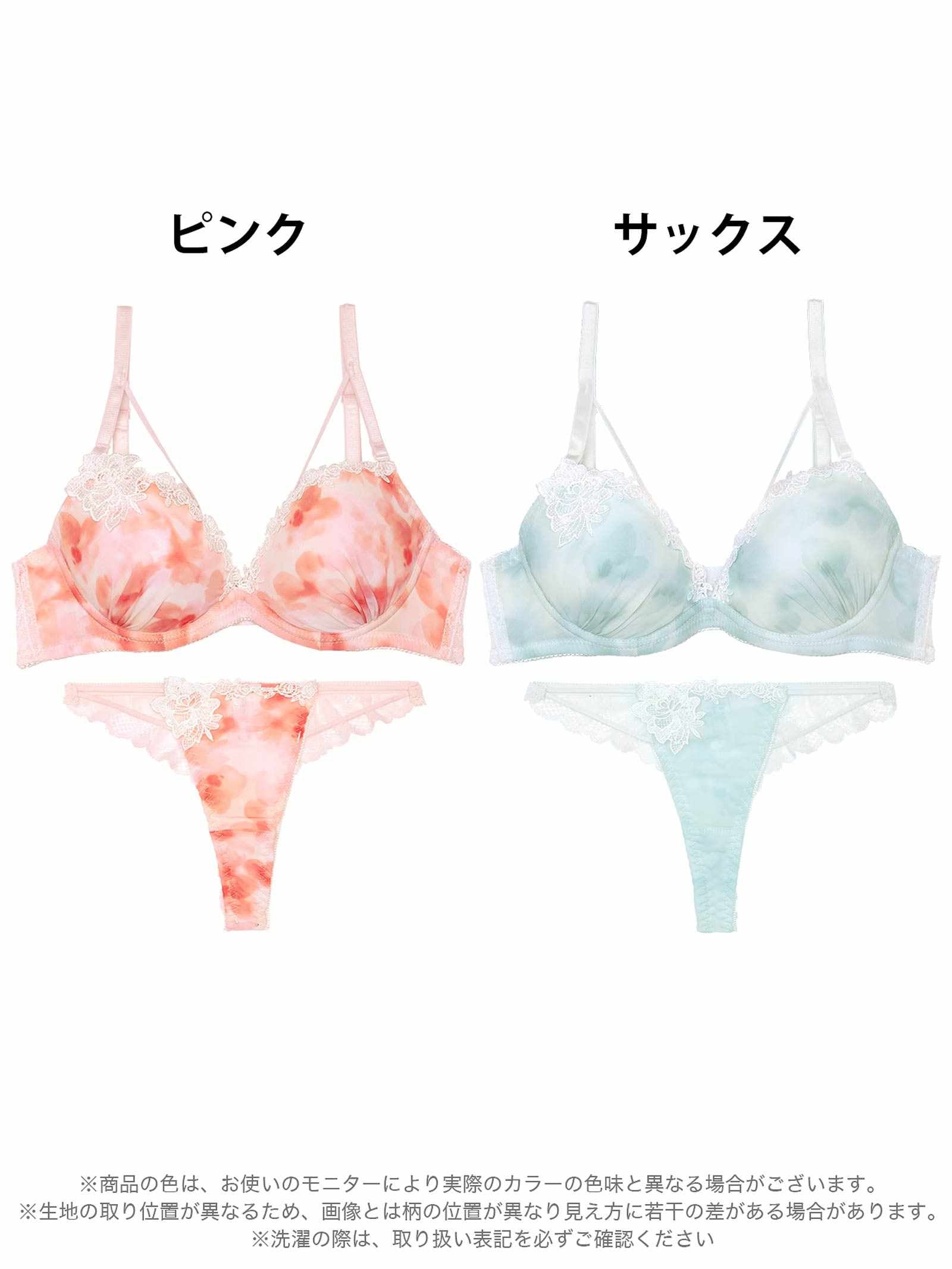 8/20新作!ミスティブロッサムコードブラジャー&バック透けTバックショーツ