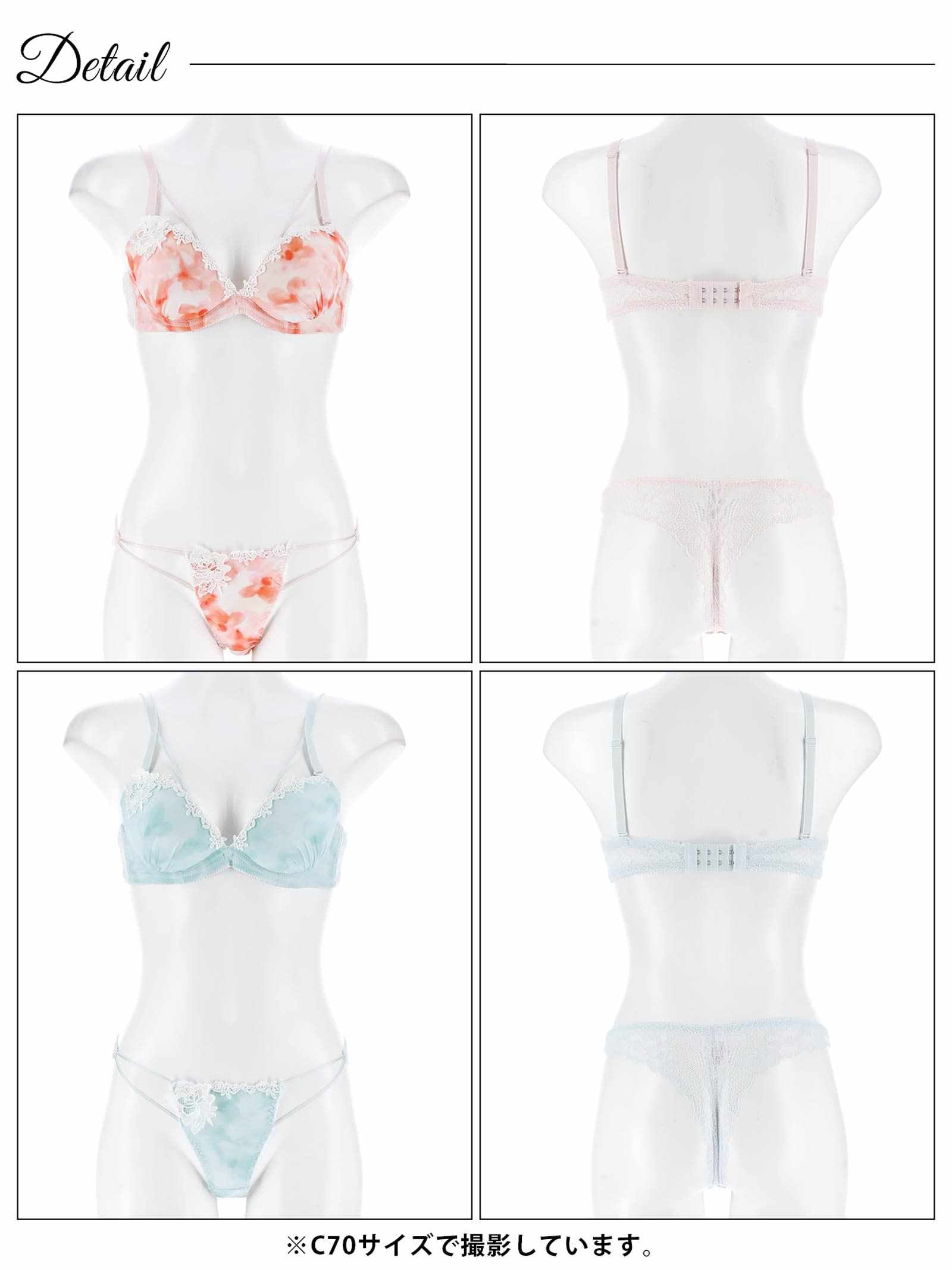 8/20新作!ミスティブロッサムコードブラジャー&バック透けTバックショーツ