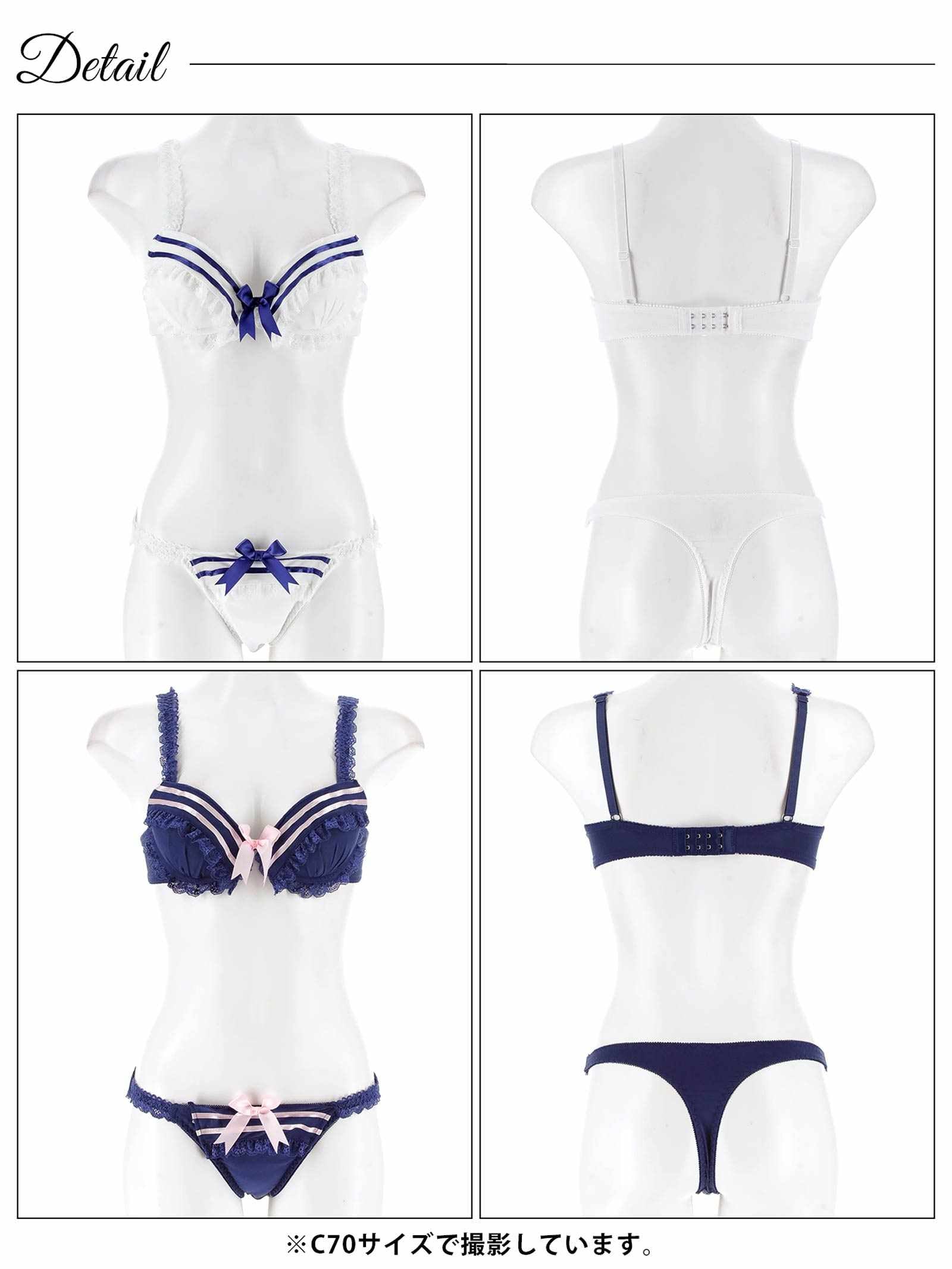8/4新作!キュートマリンセーラーブラジャー&Tバックショーツ