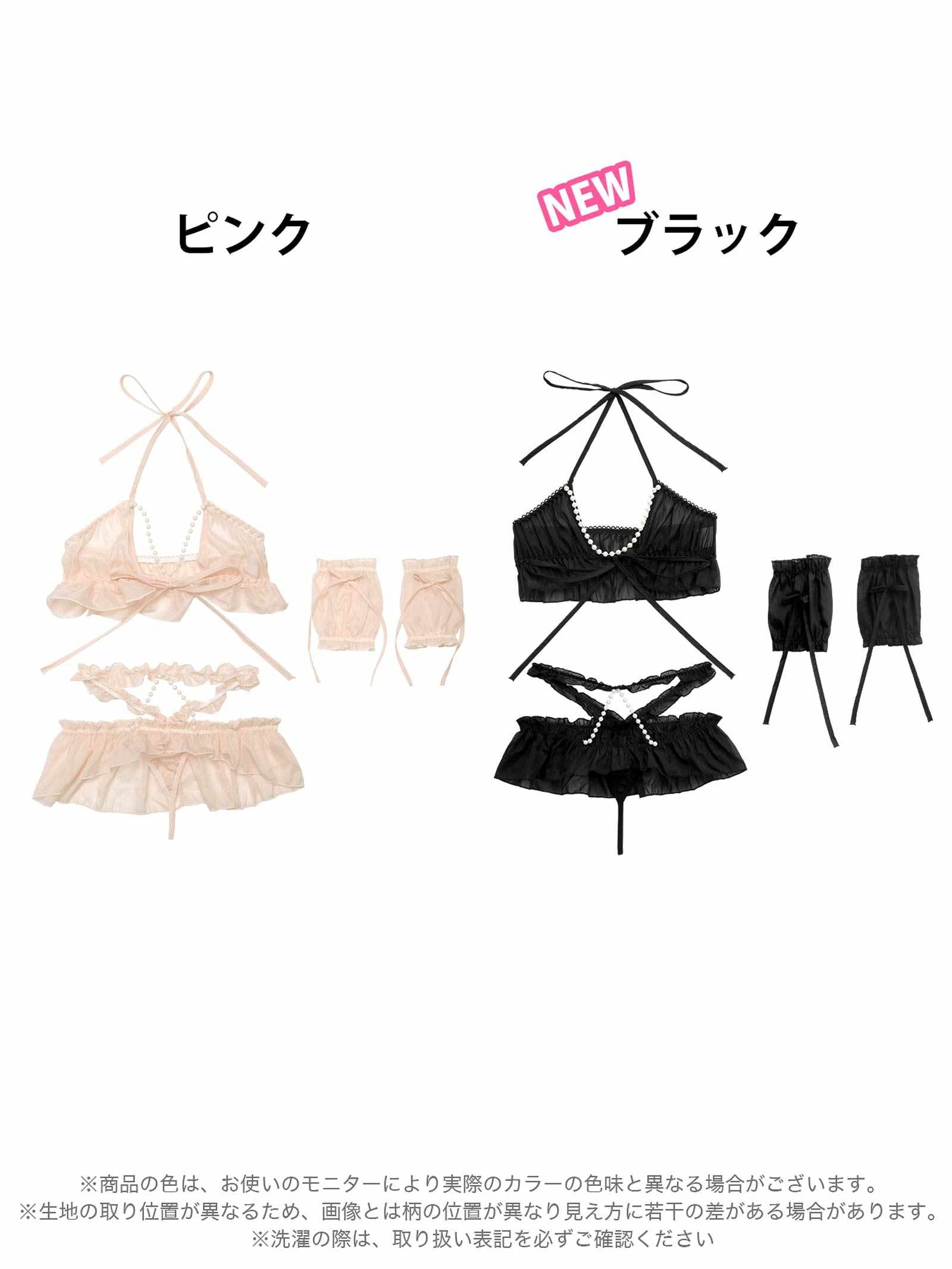 【3点セット】プリンセスパールシフォンブラジャー&Tバックショーツ&アームカバー